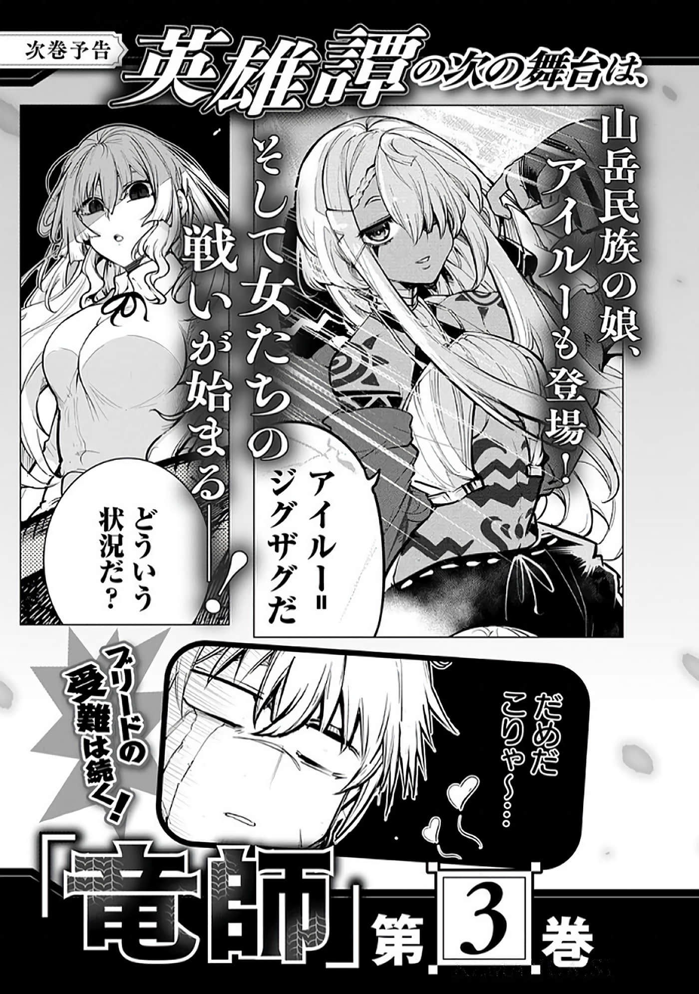 第 176 页