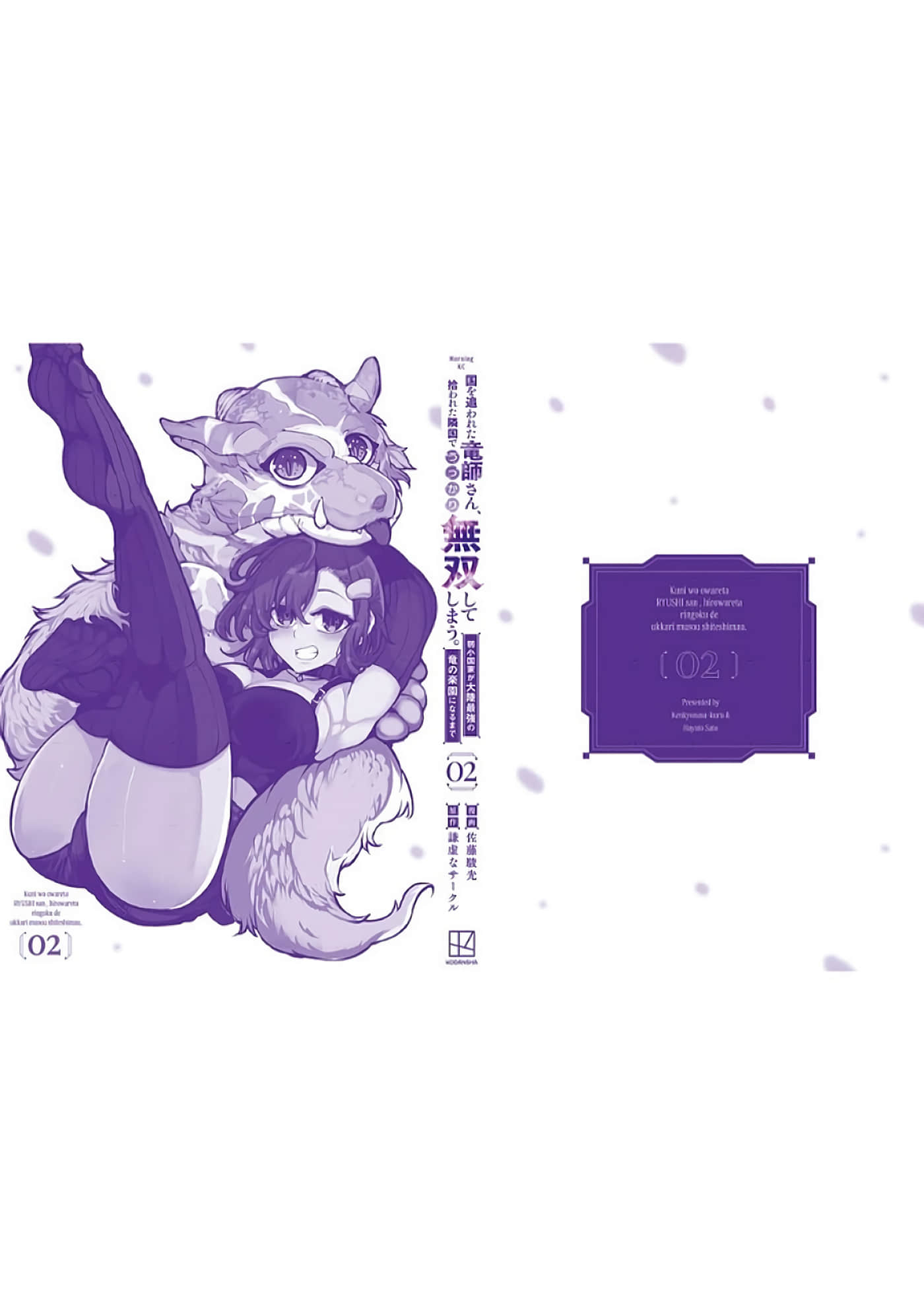 第 183 页