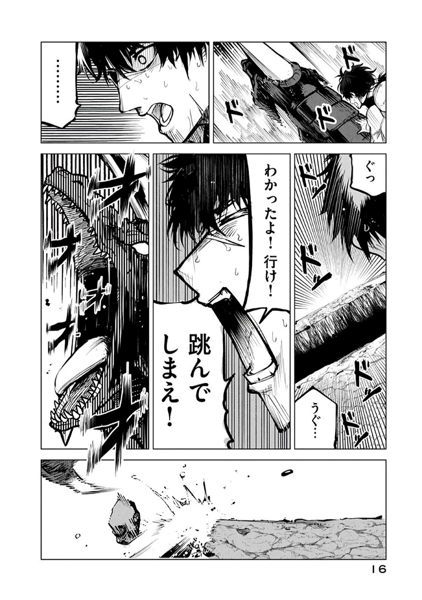 第 17 页
