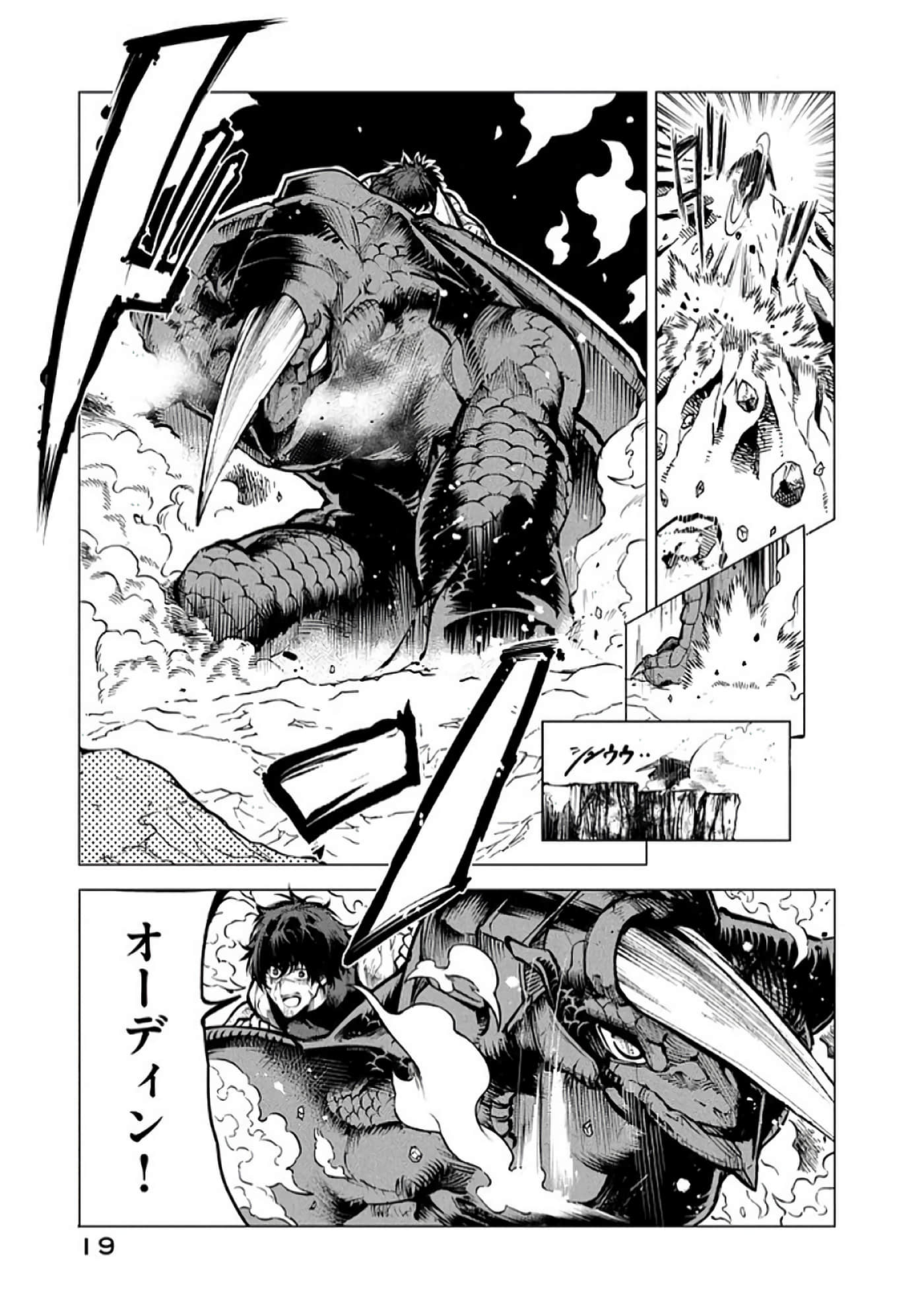 第 20 页