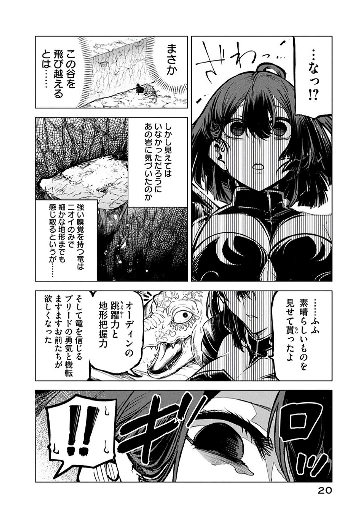 第 21 页