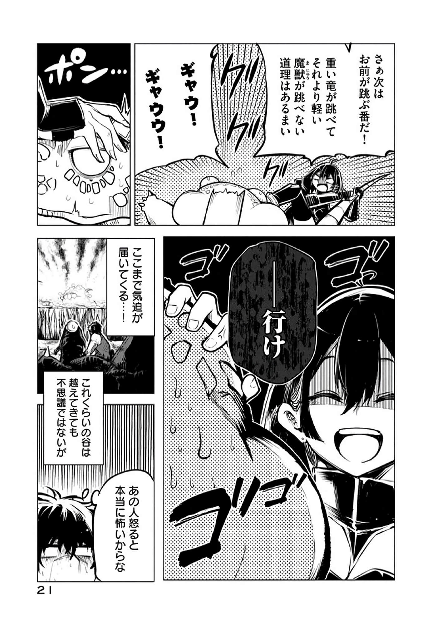 第 22 页