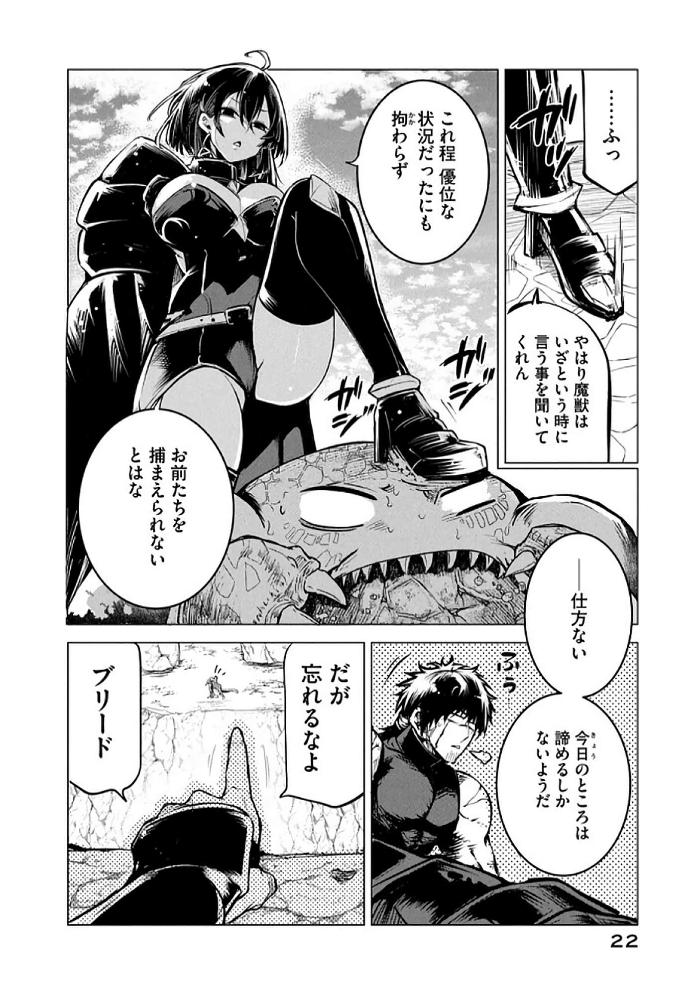 第 23 页