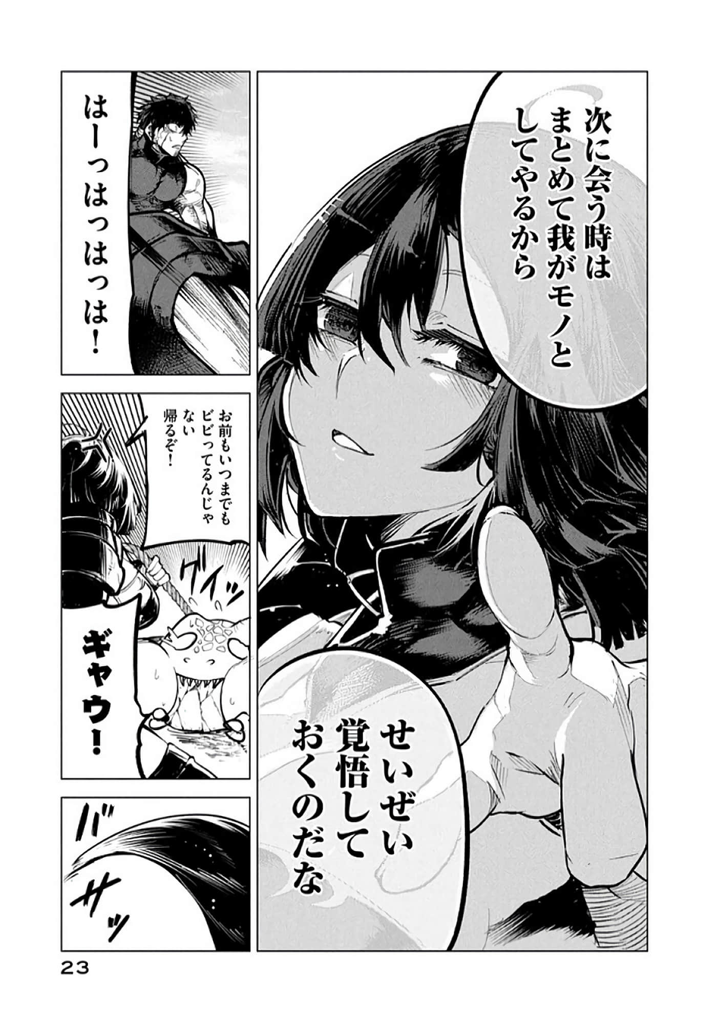 第 24 页