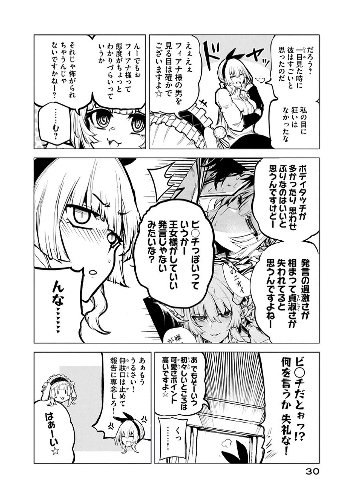 第 31 页