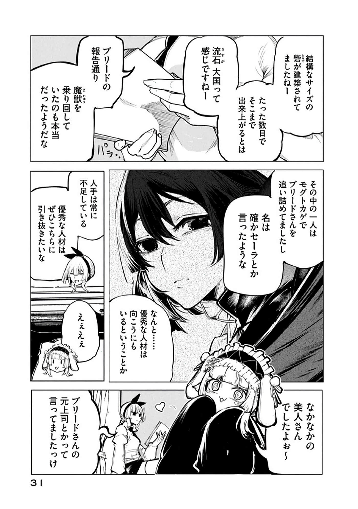 第 32 页