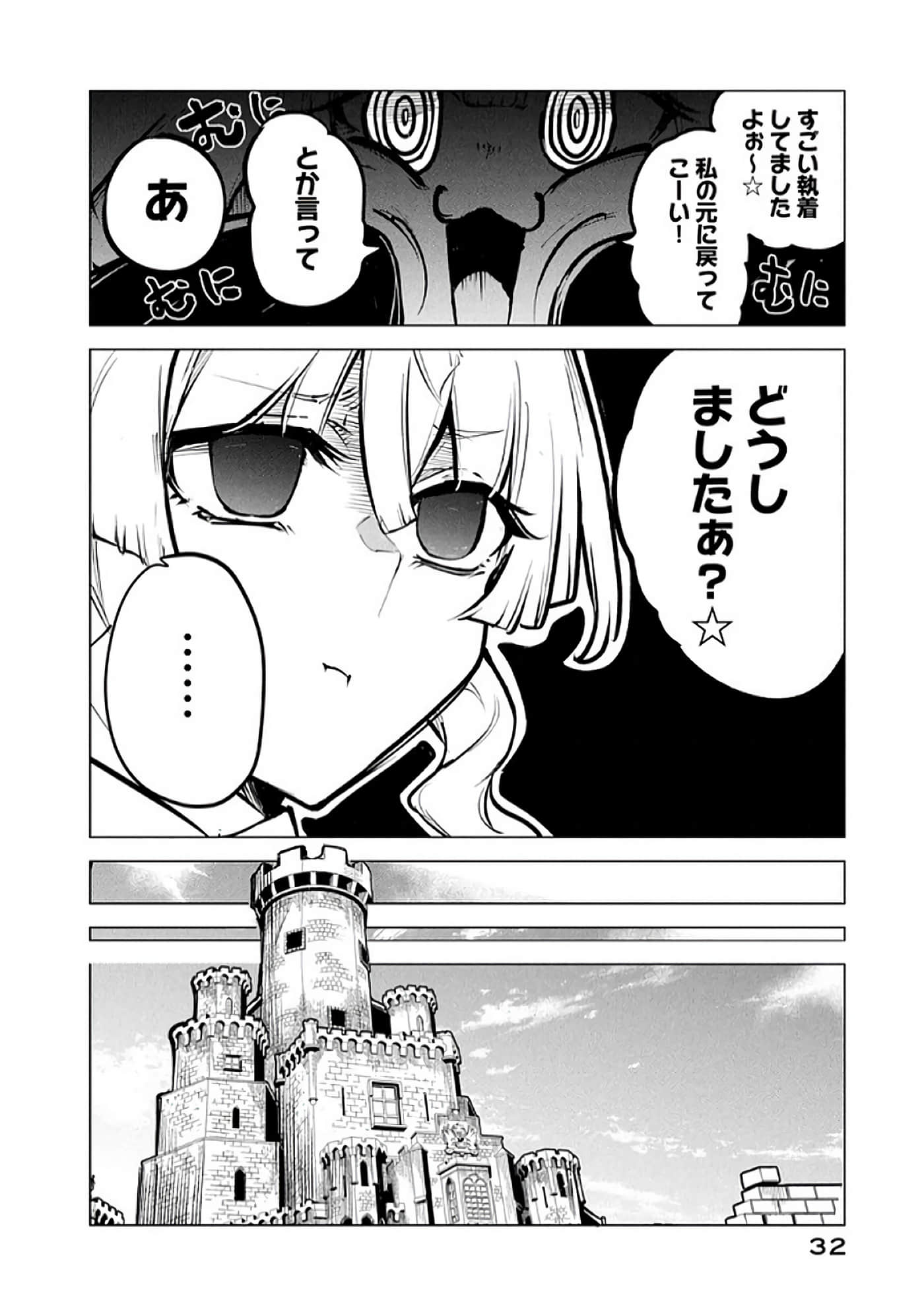第 33 页