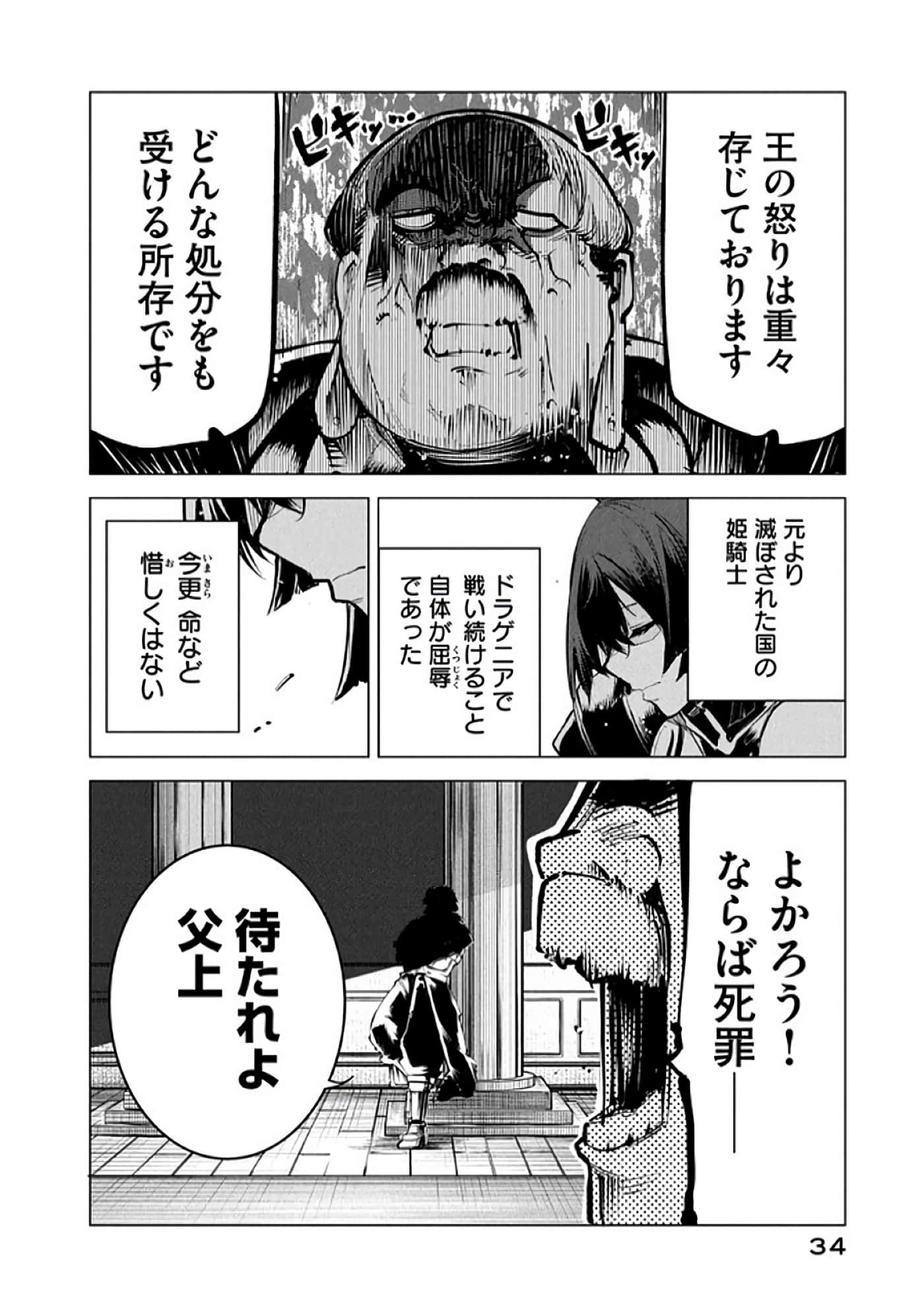 第 35 页