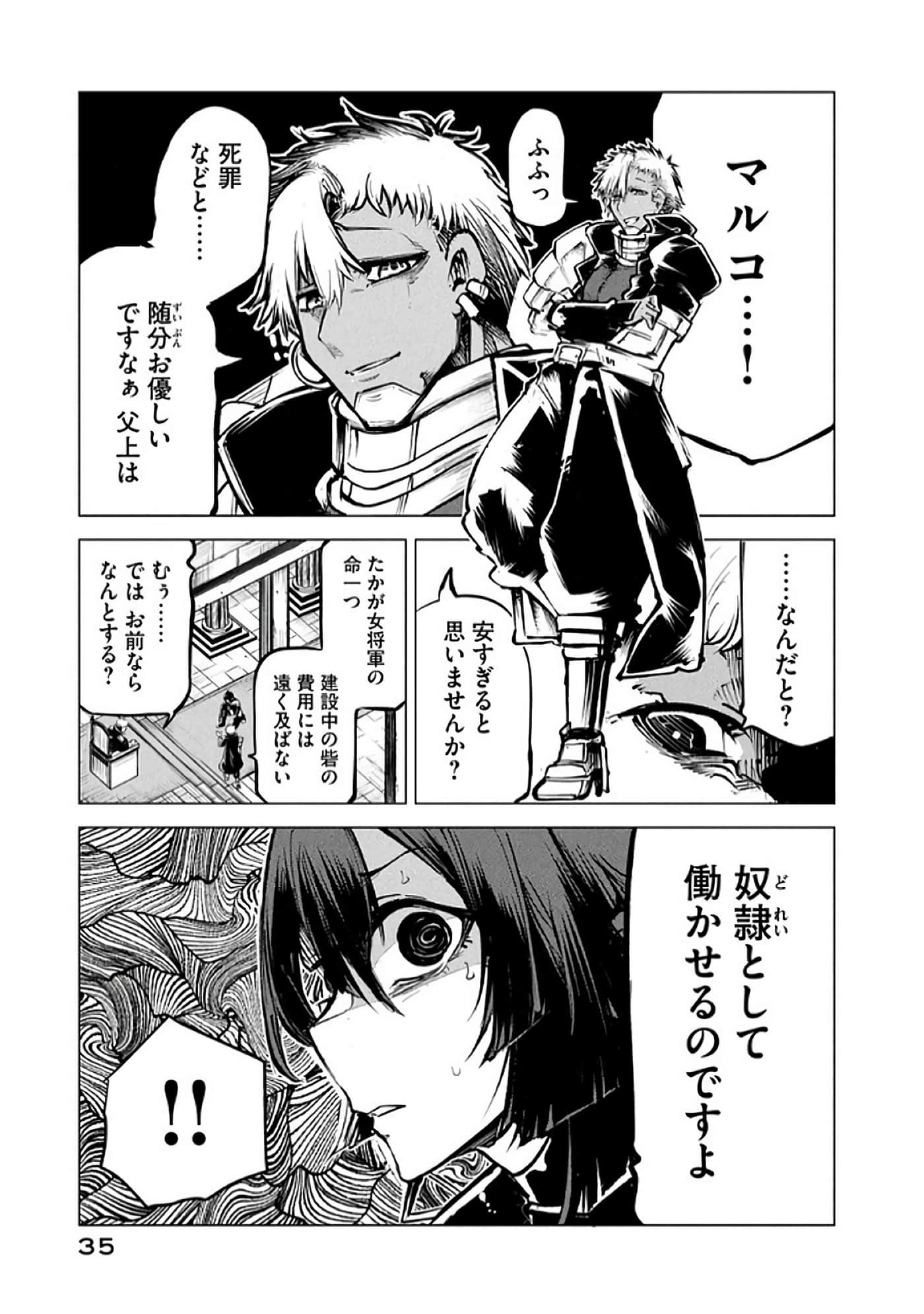 第 36 页