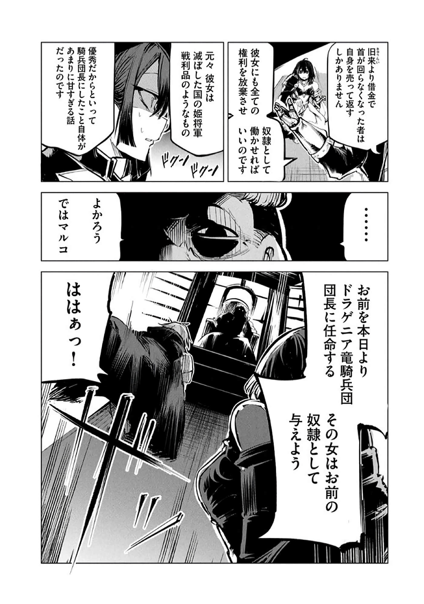 第 37 页