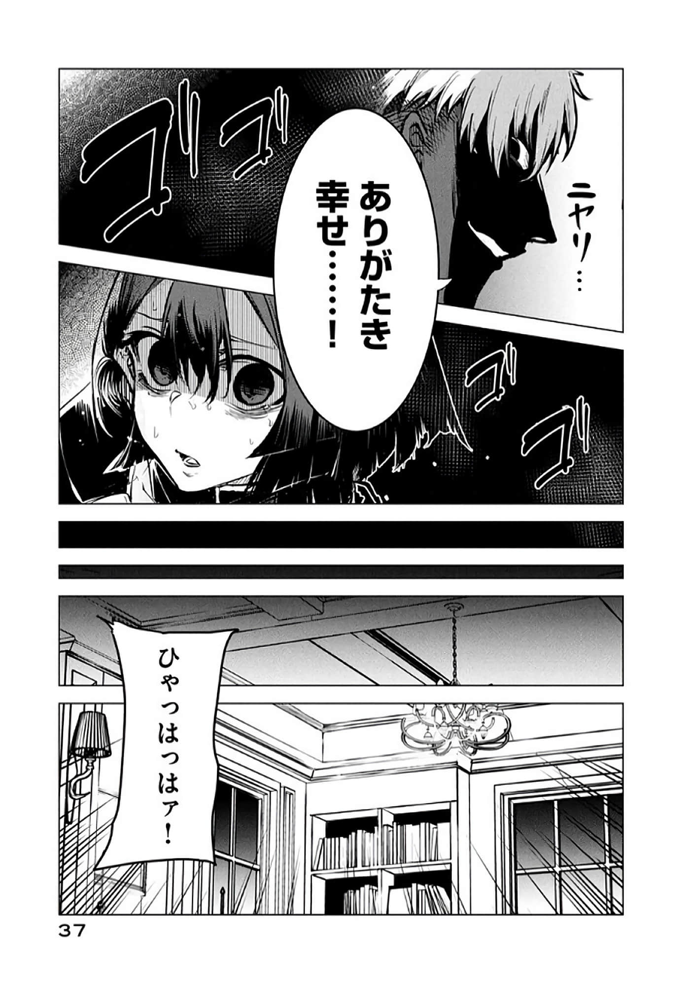 第 38 页