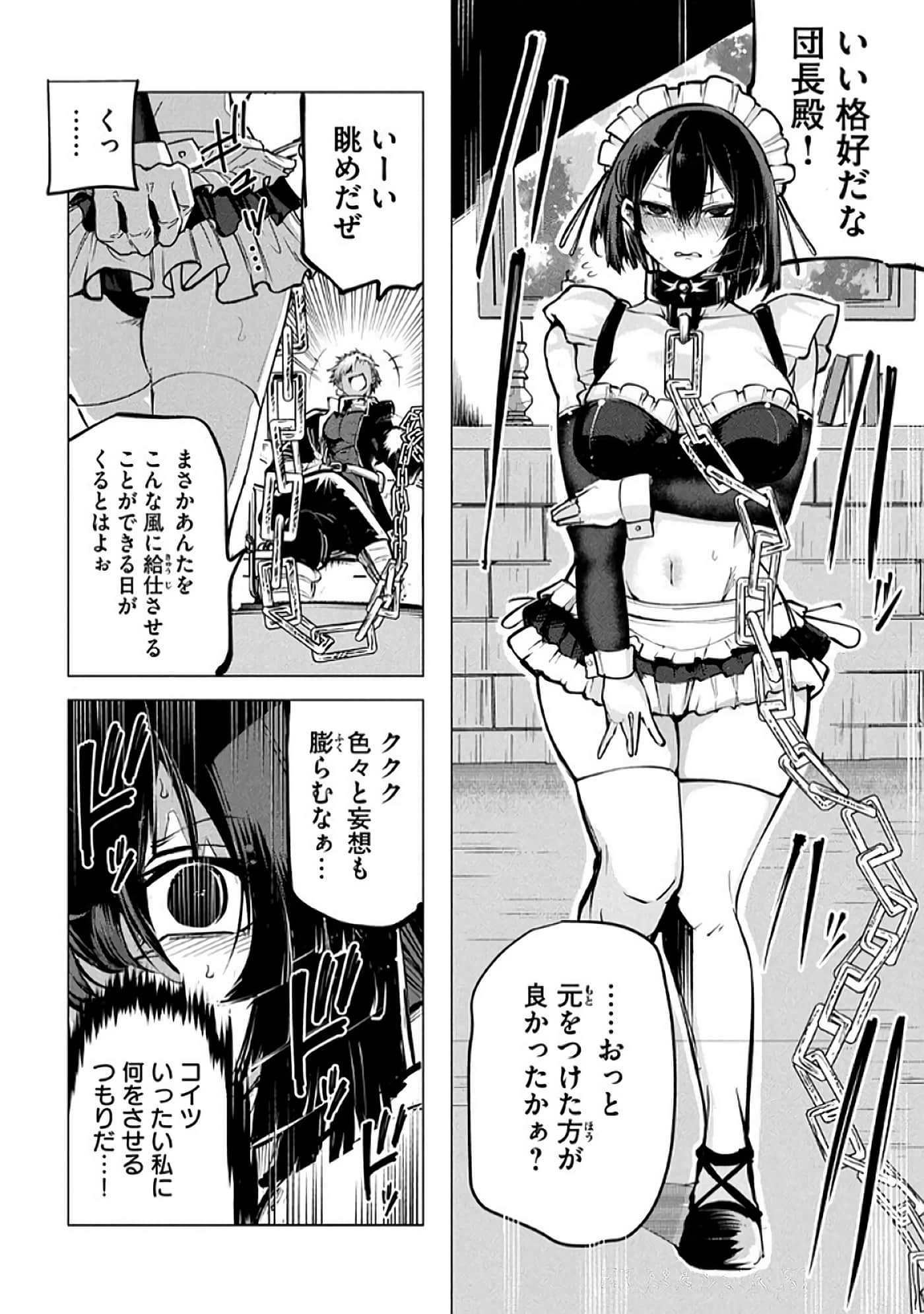 第 39 页