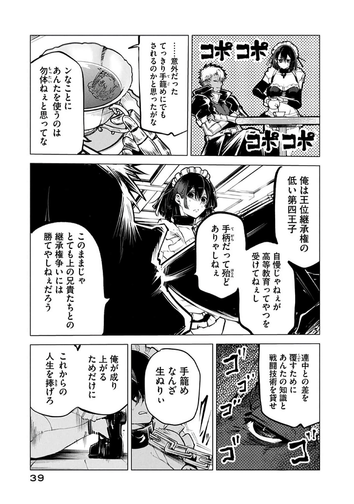 第 40 页