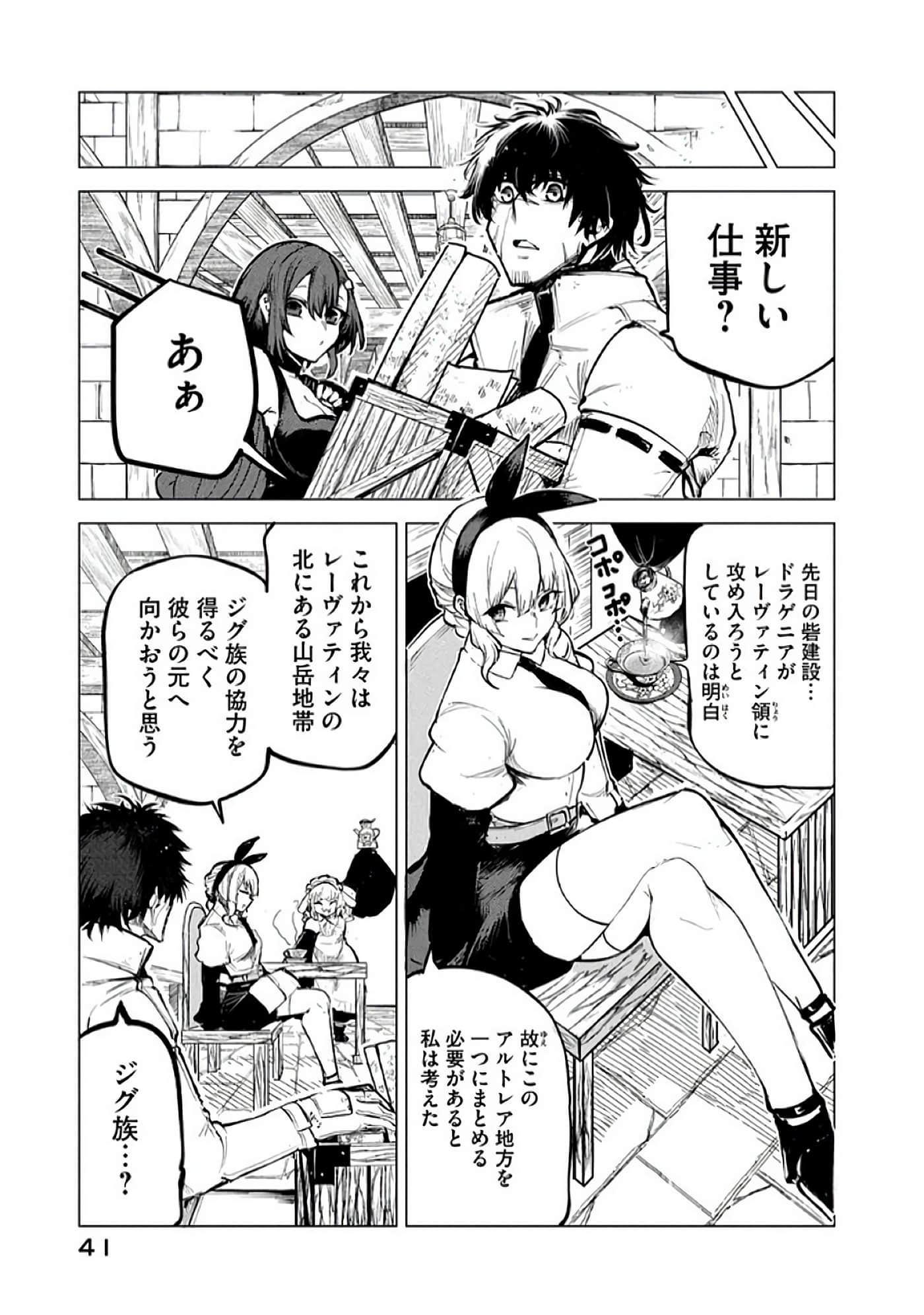 第 42 页