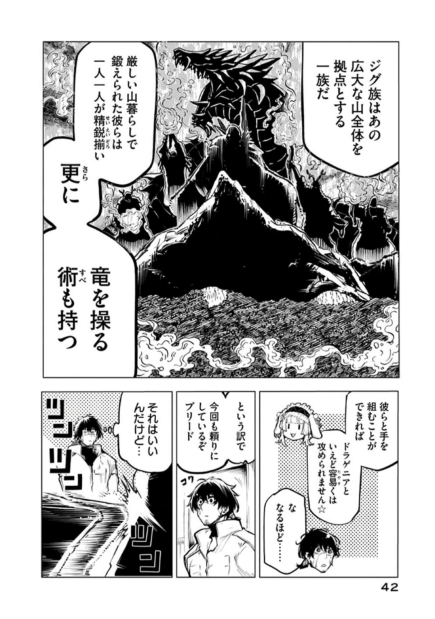 第 43 页