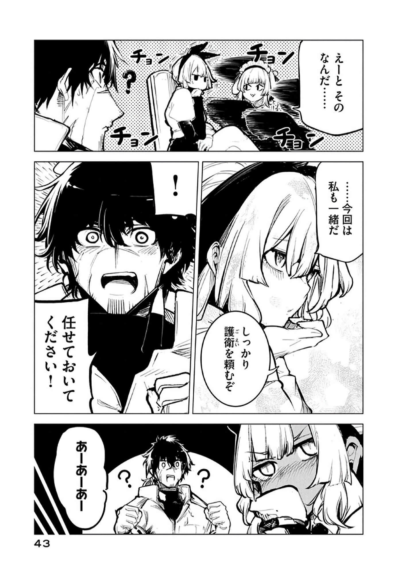 第 44 页