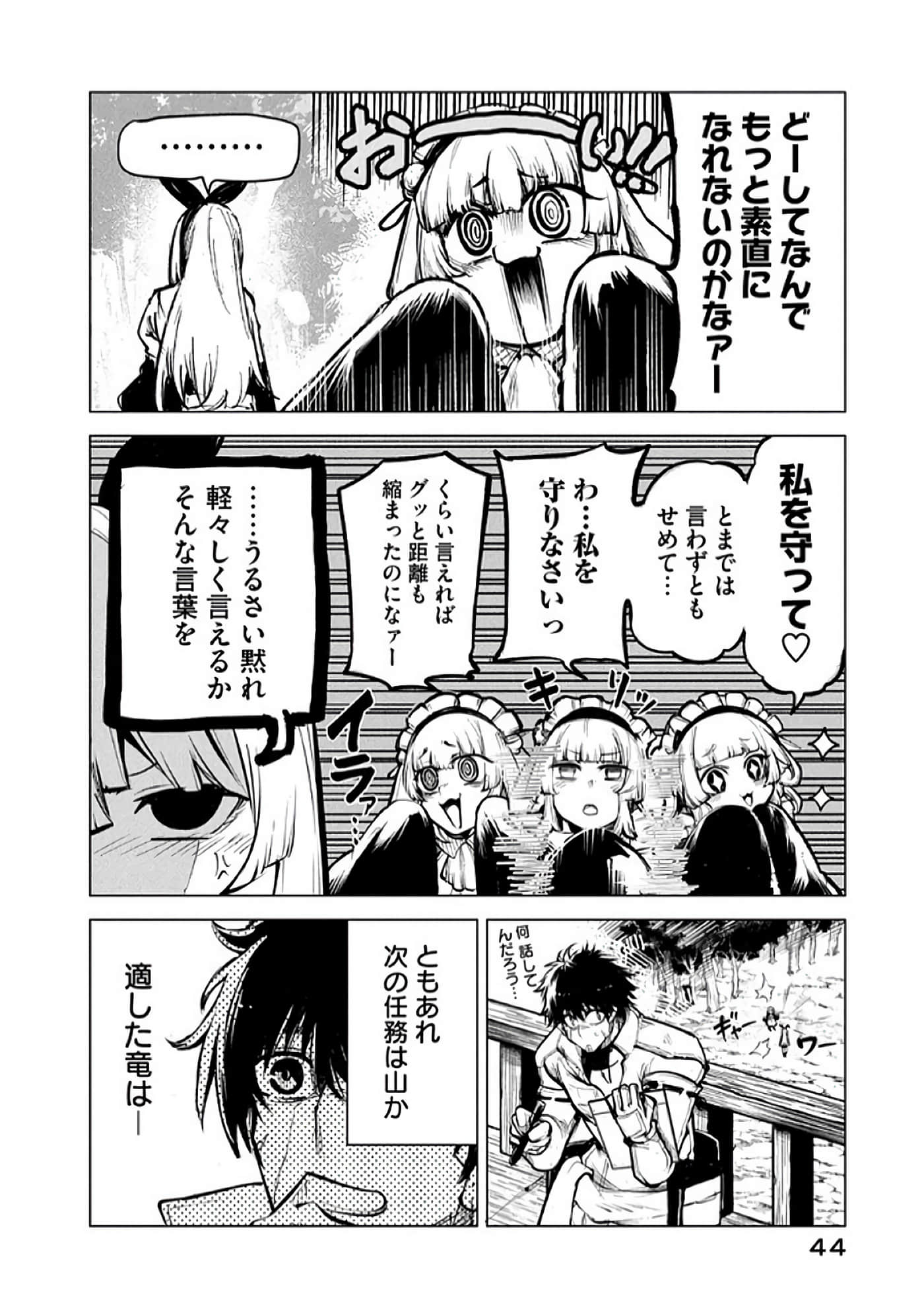 第 45 页
