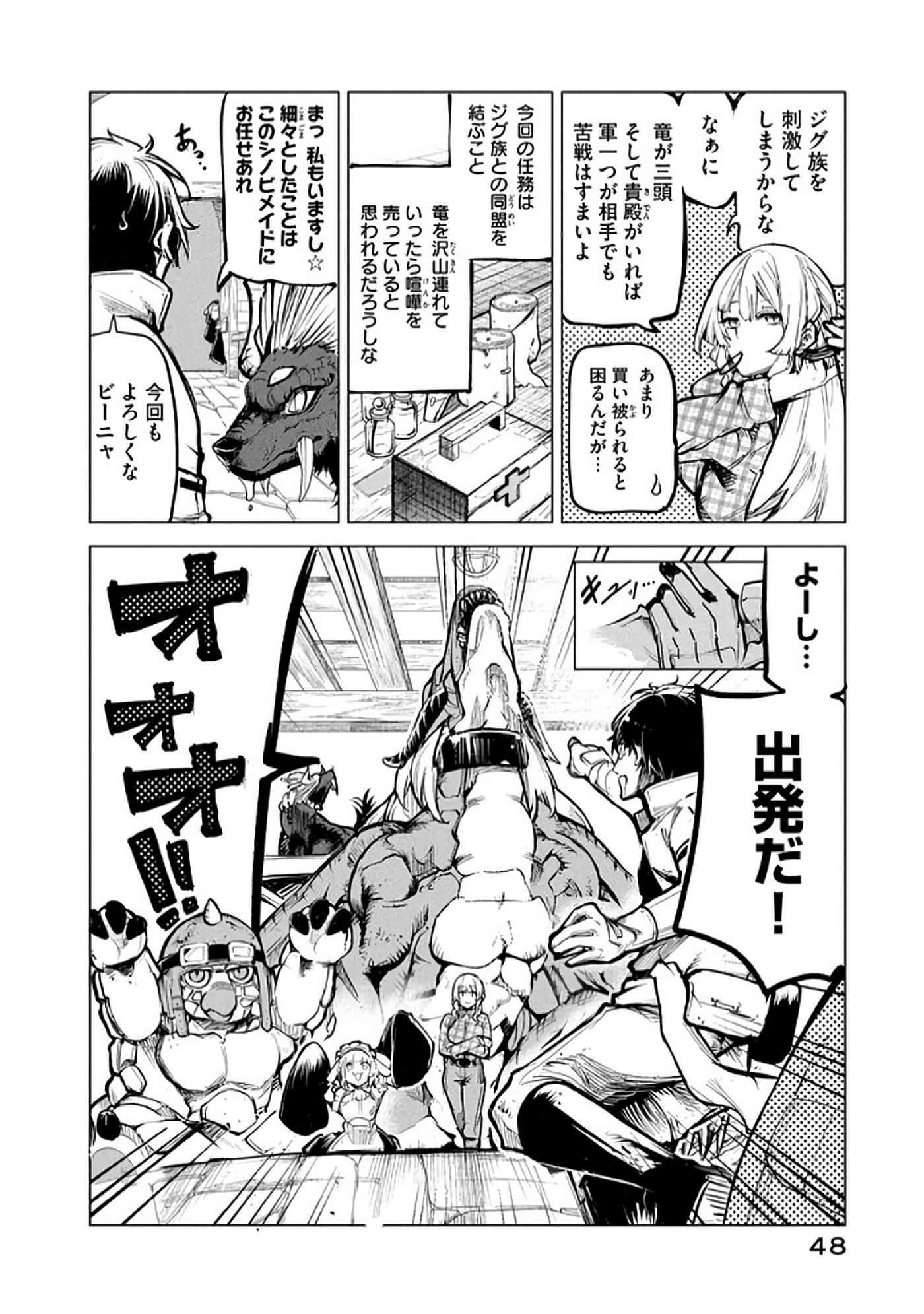 第 49 页