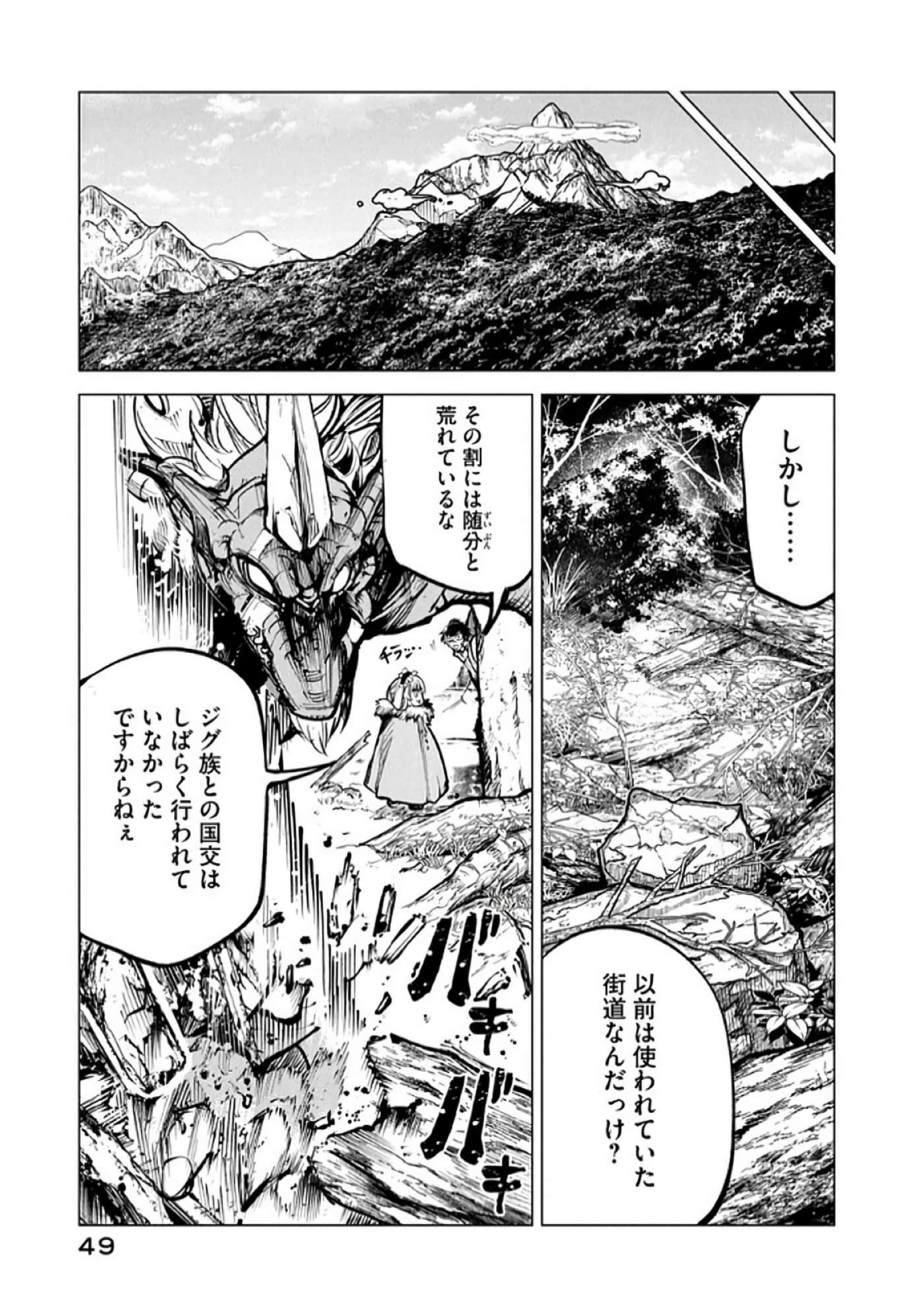 第 50 页