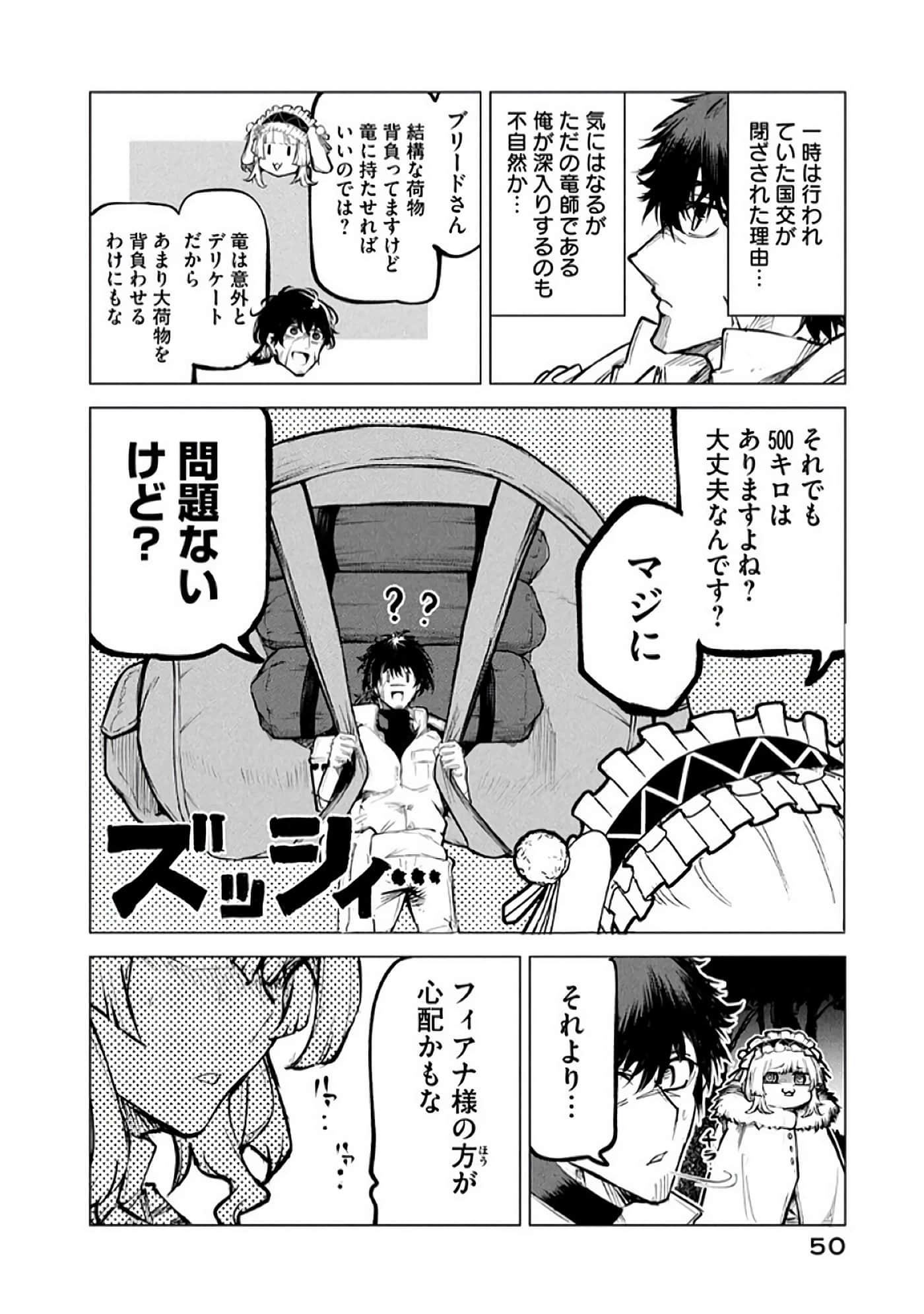 第 51 页