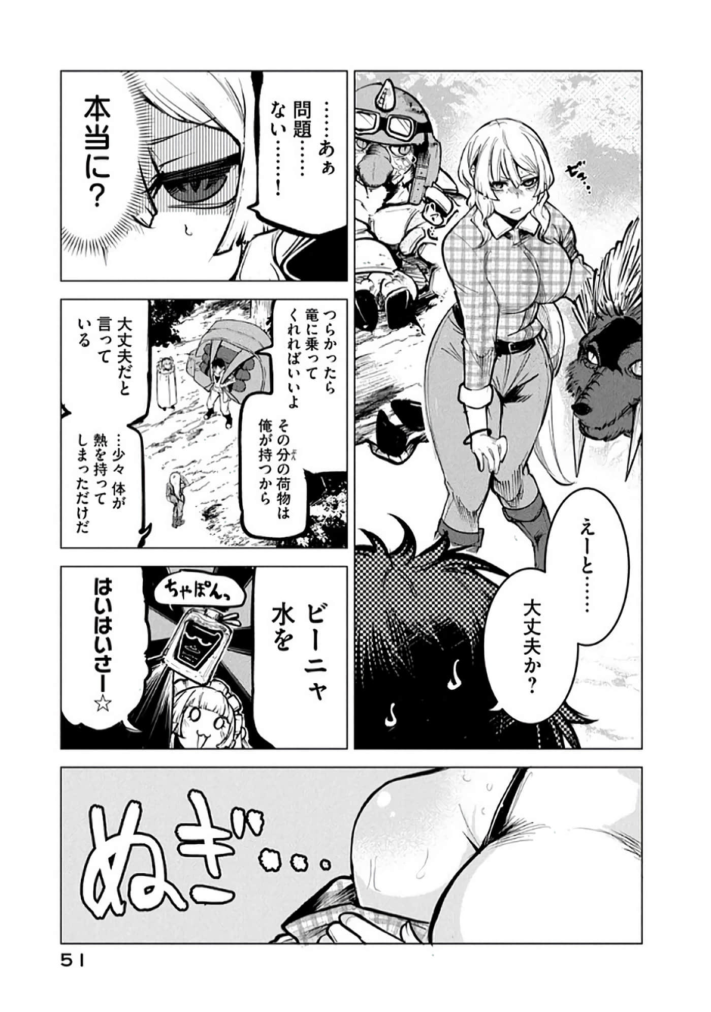 第 52 页