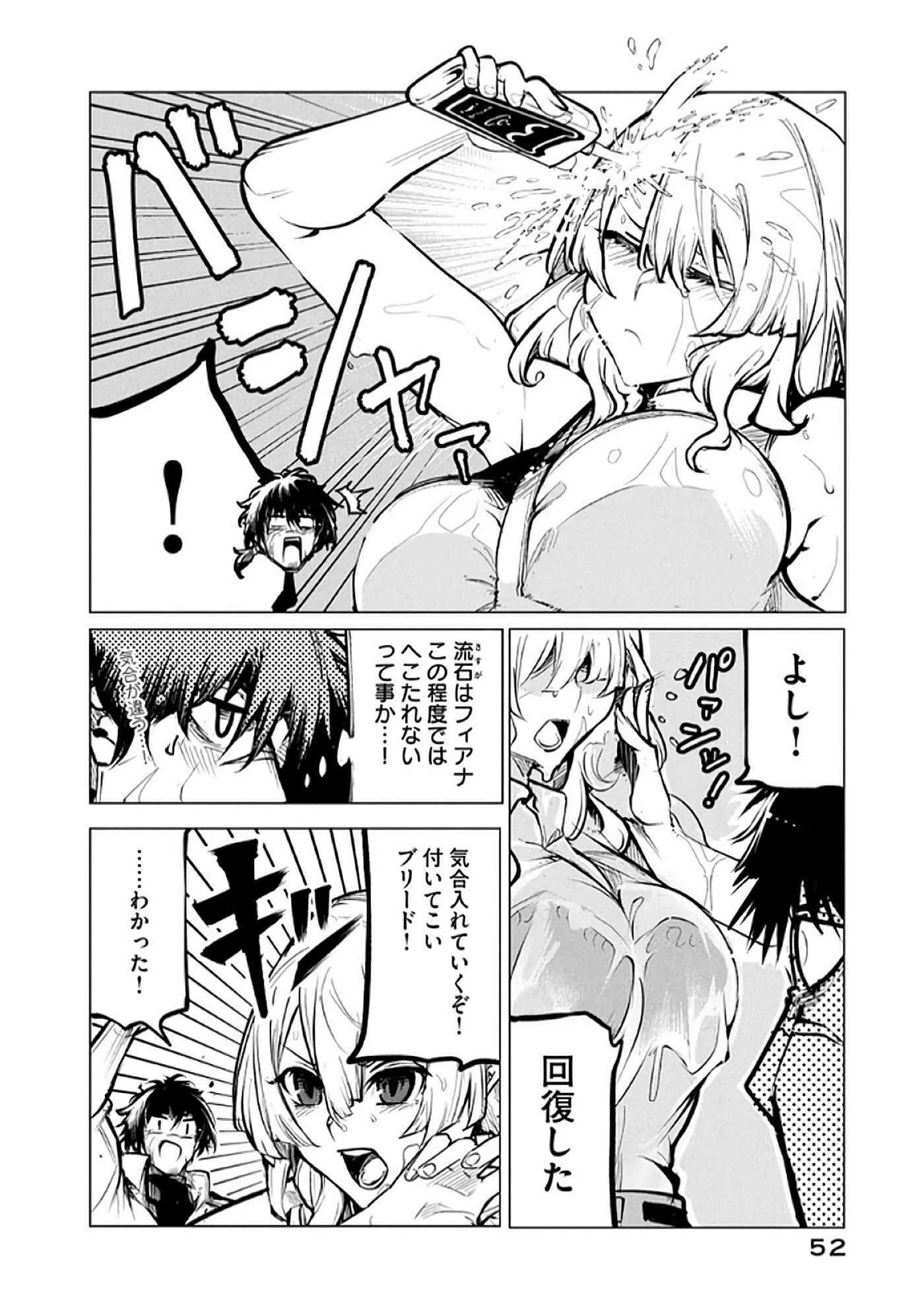 第 53 页