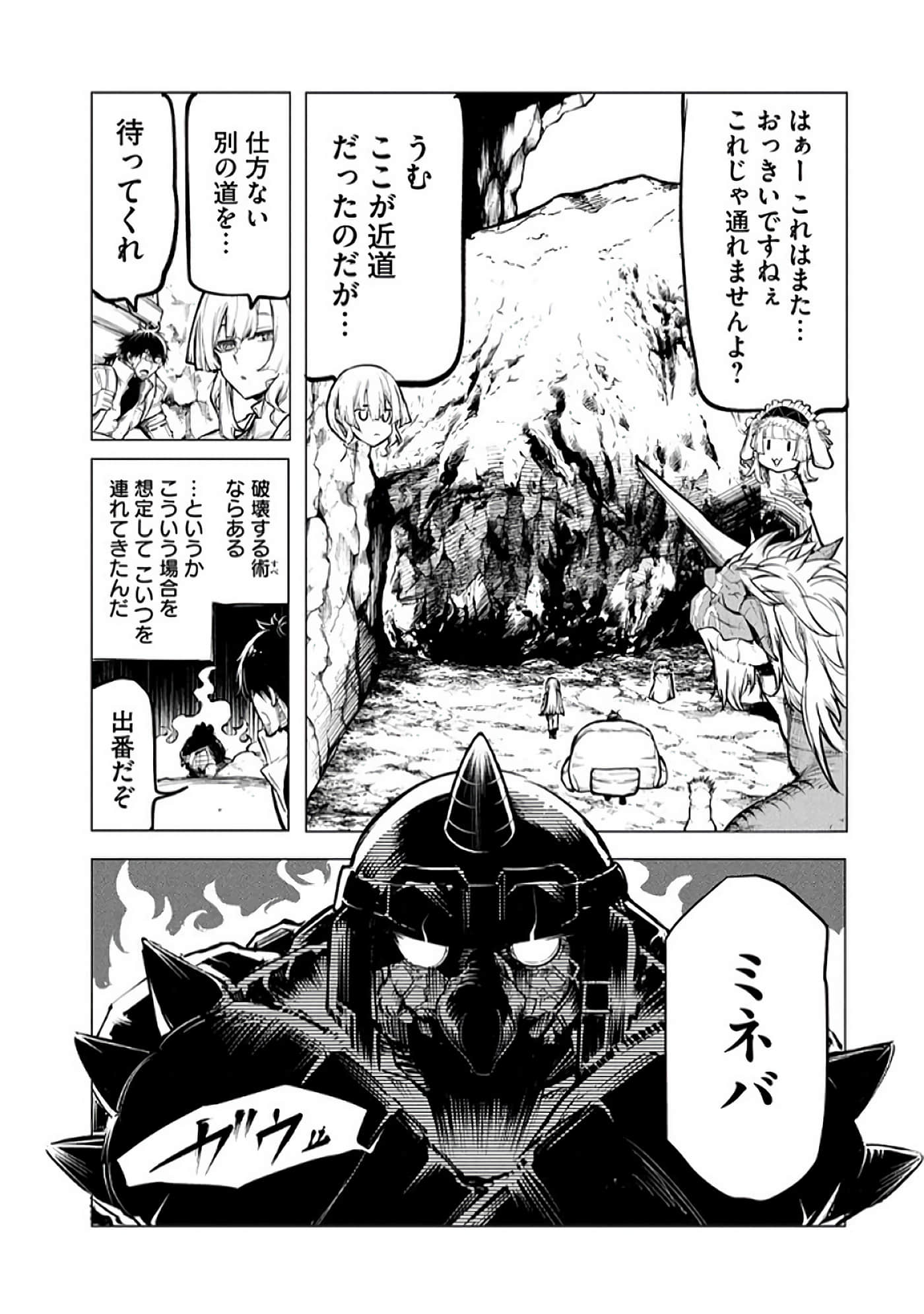 第 55 页