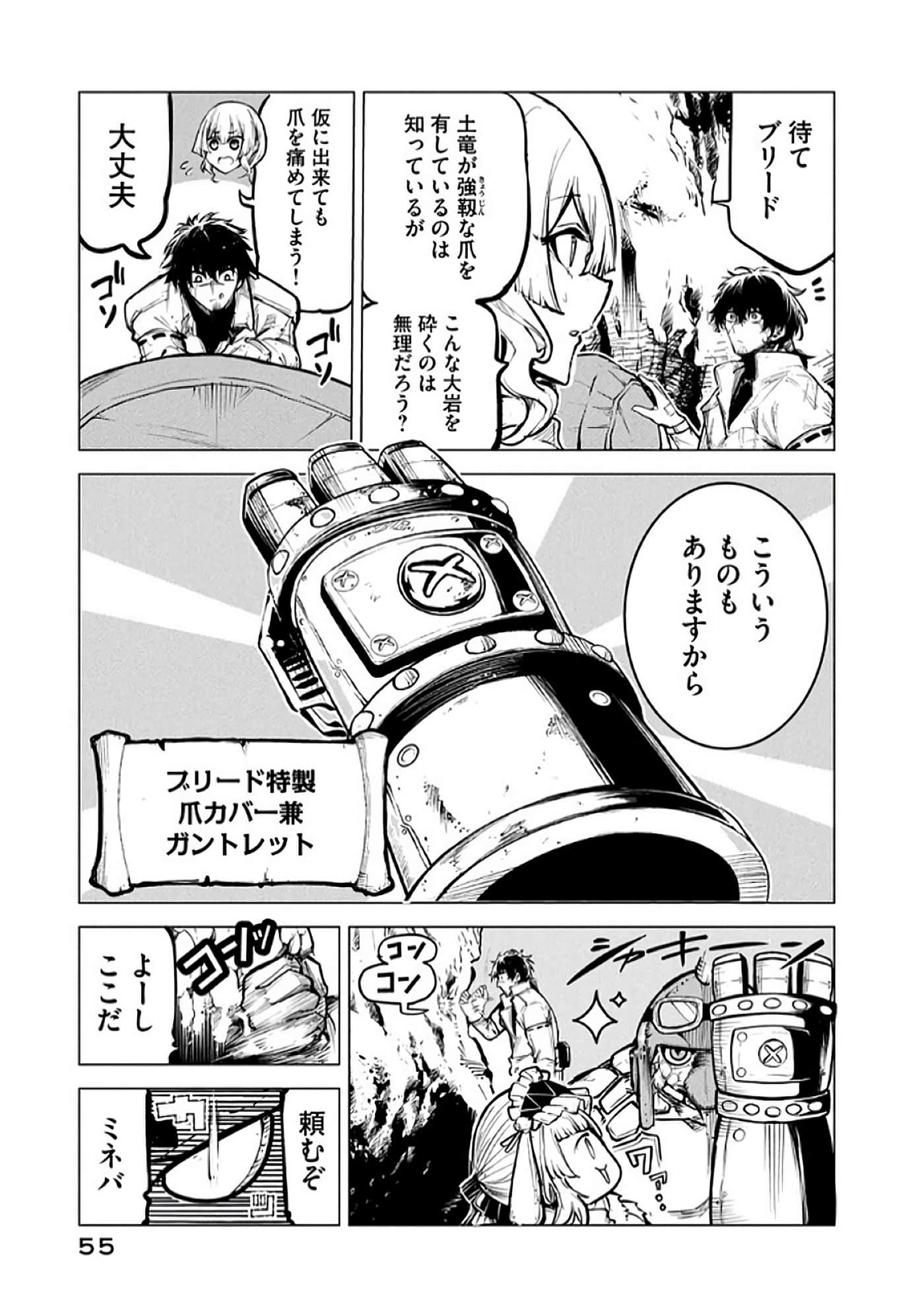 第 56 页