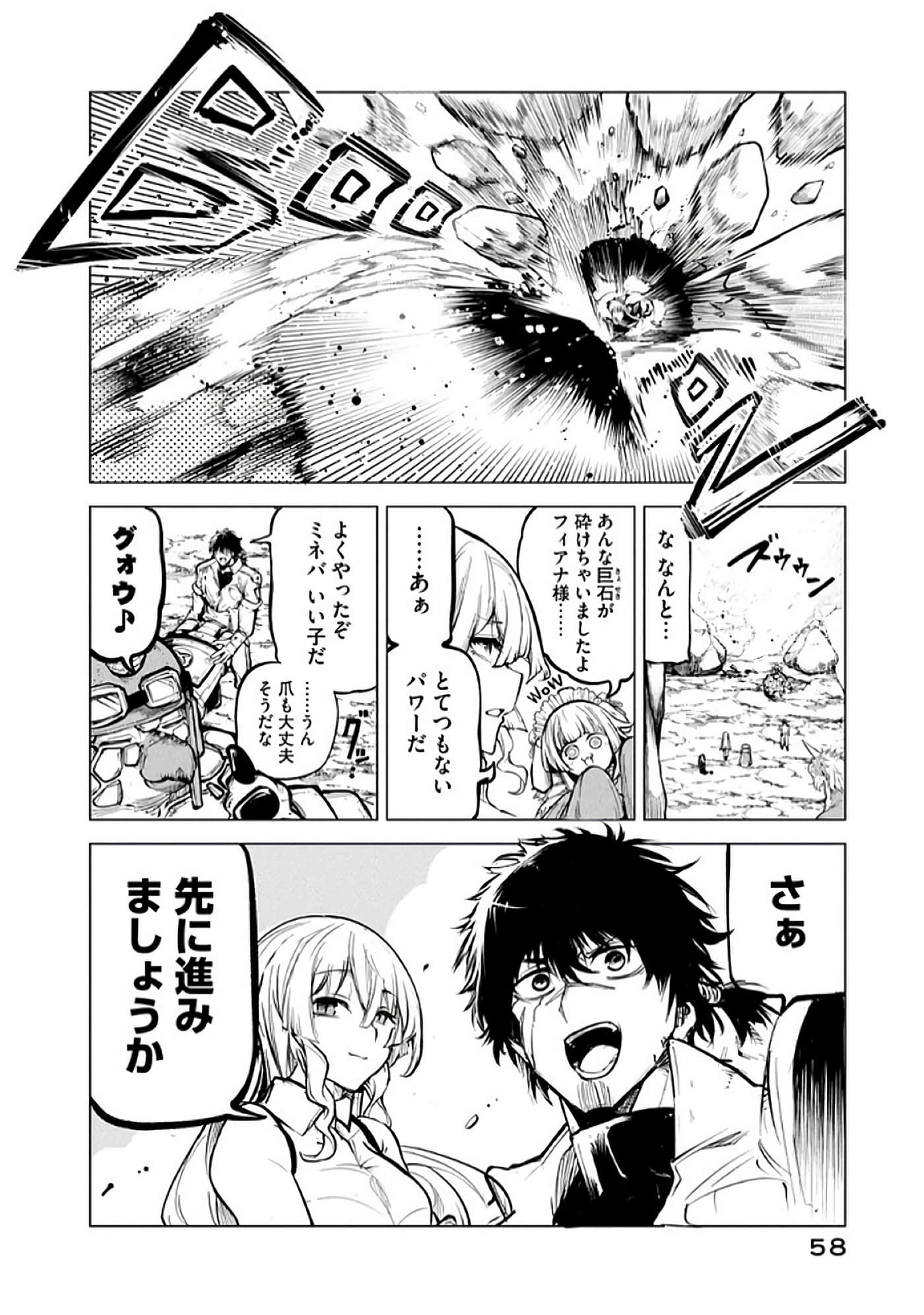 第 59 页