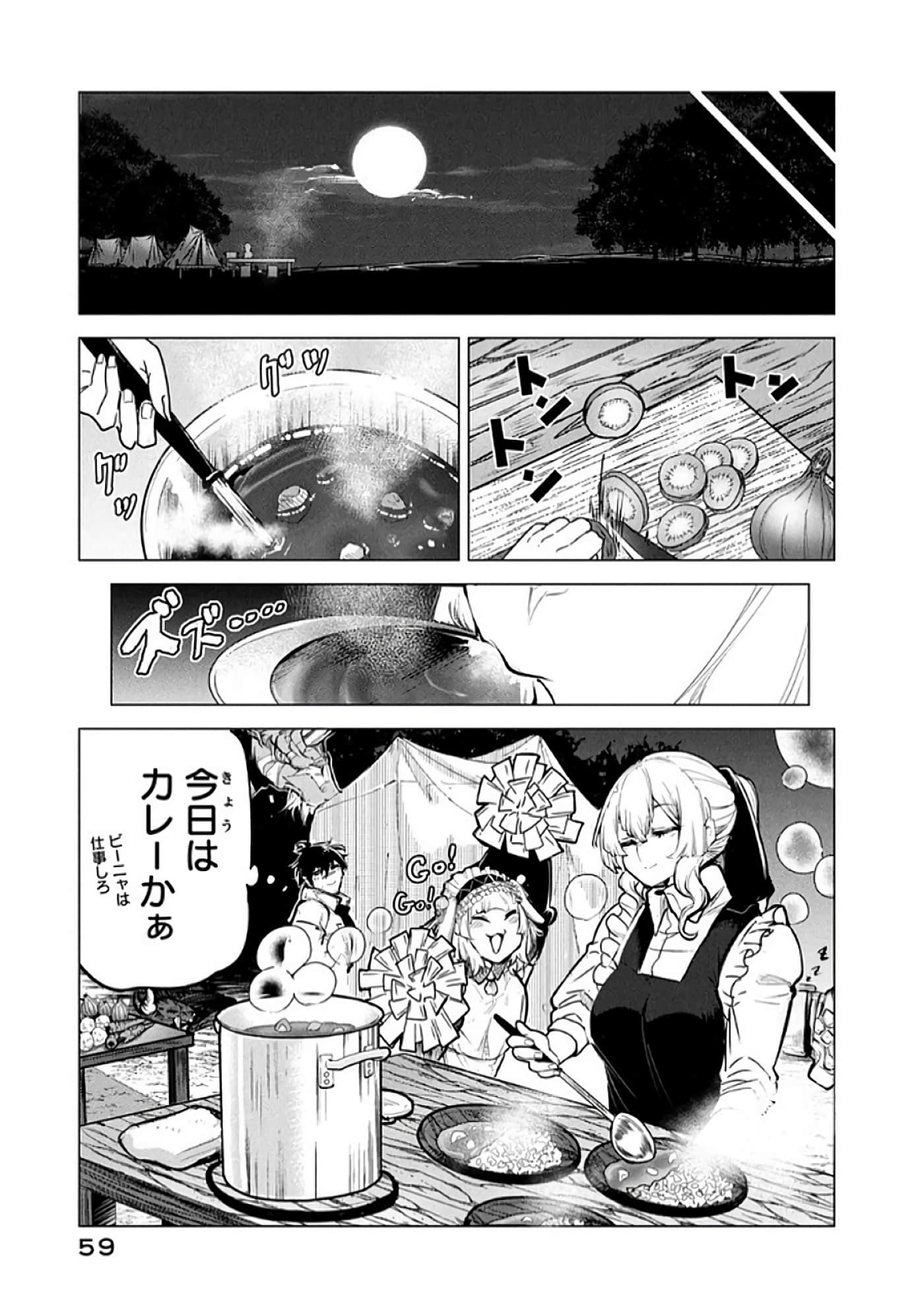 第 60 页
