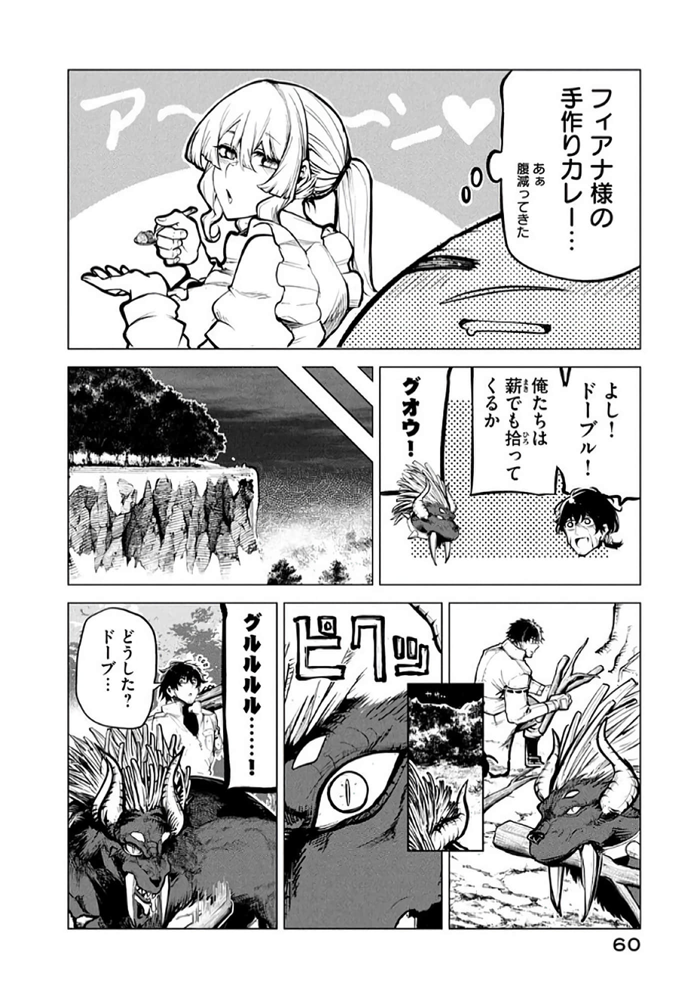 第 61 页