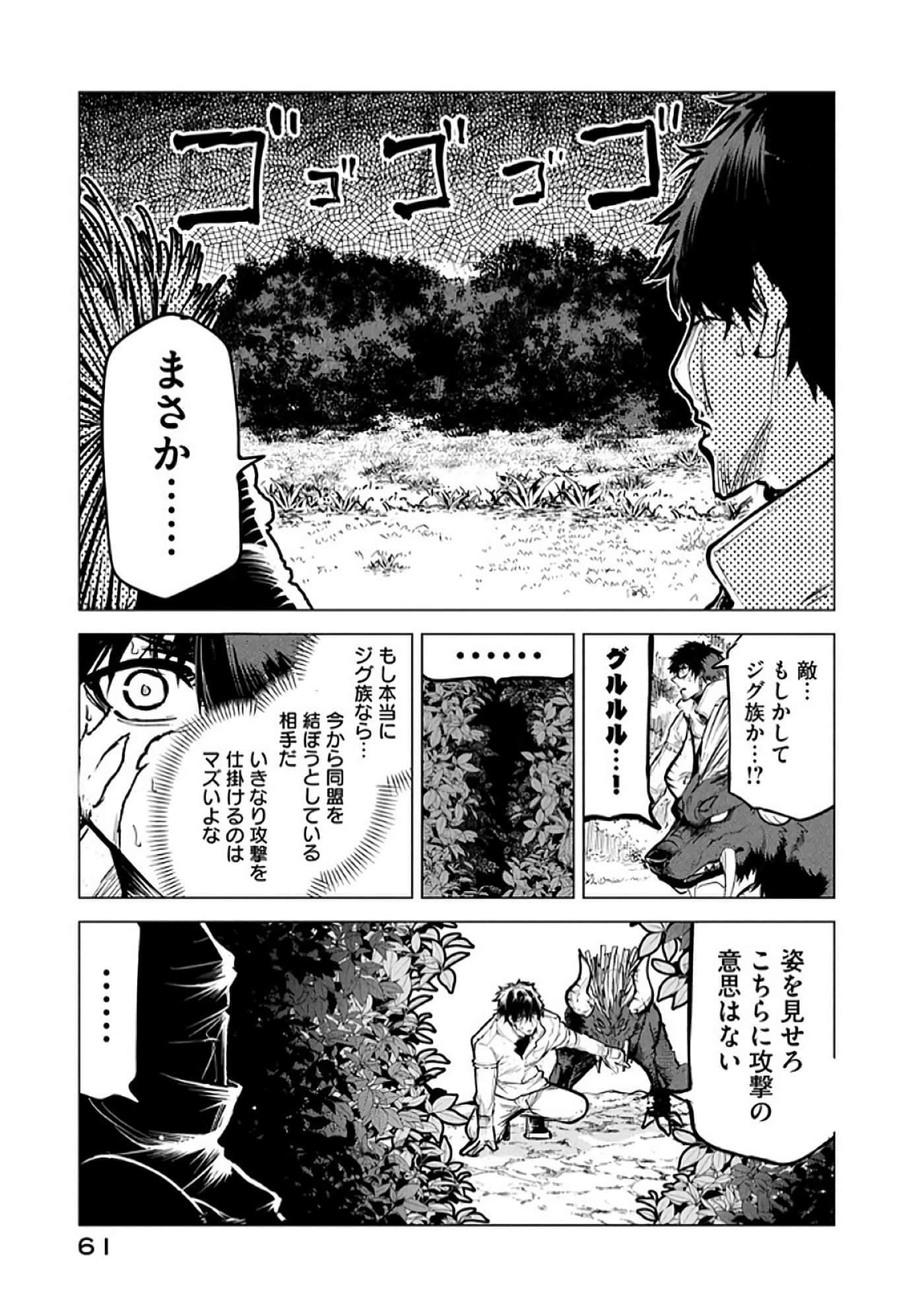 第 62 页