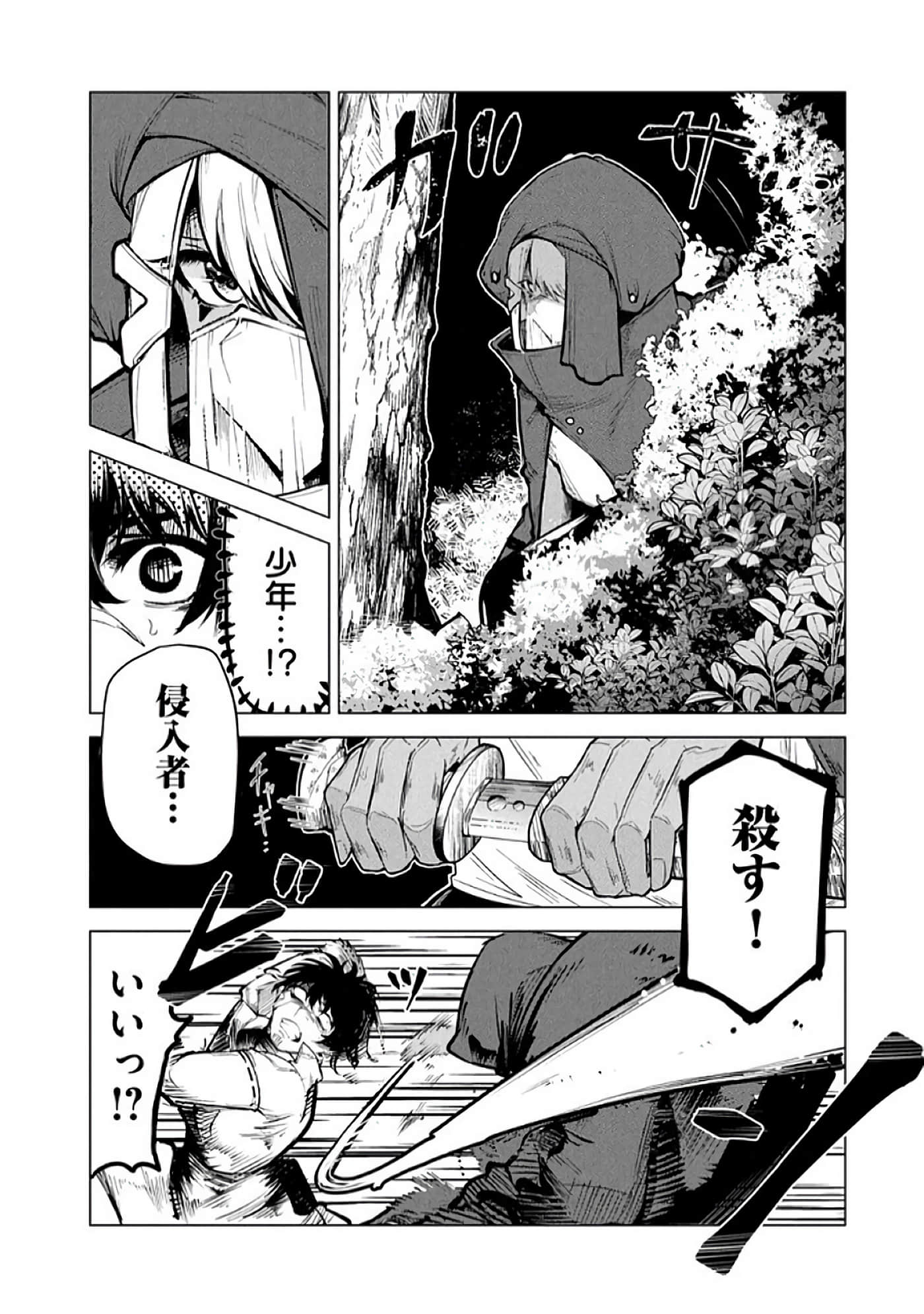 第 63 页