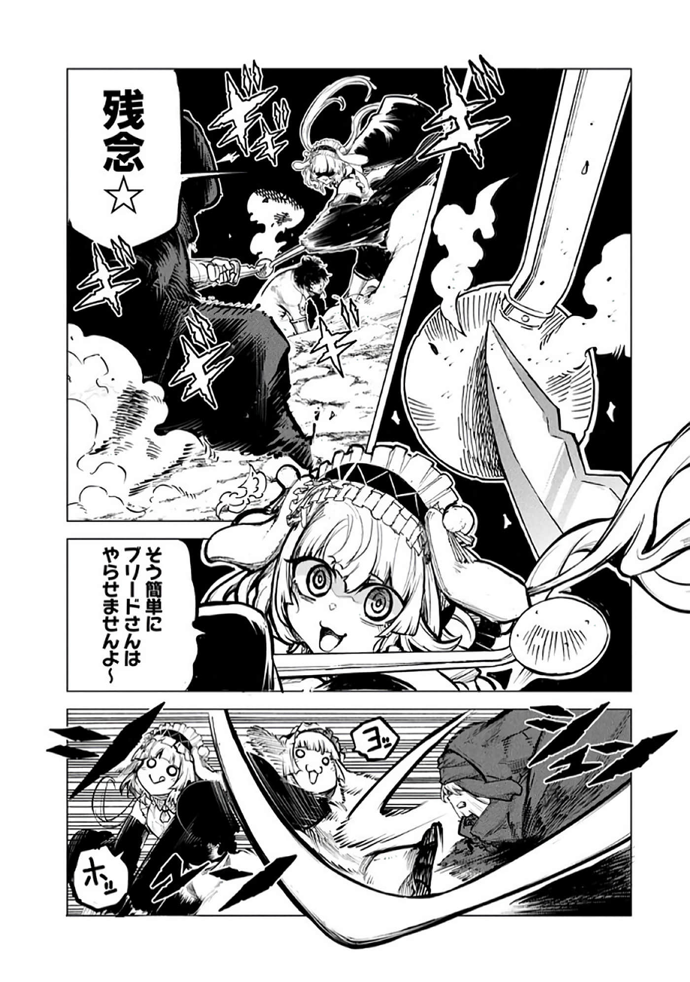 第 65 页