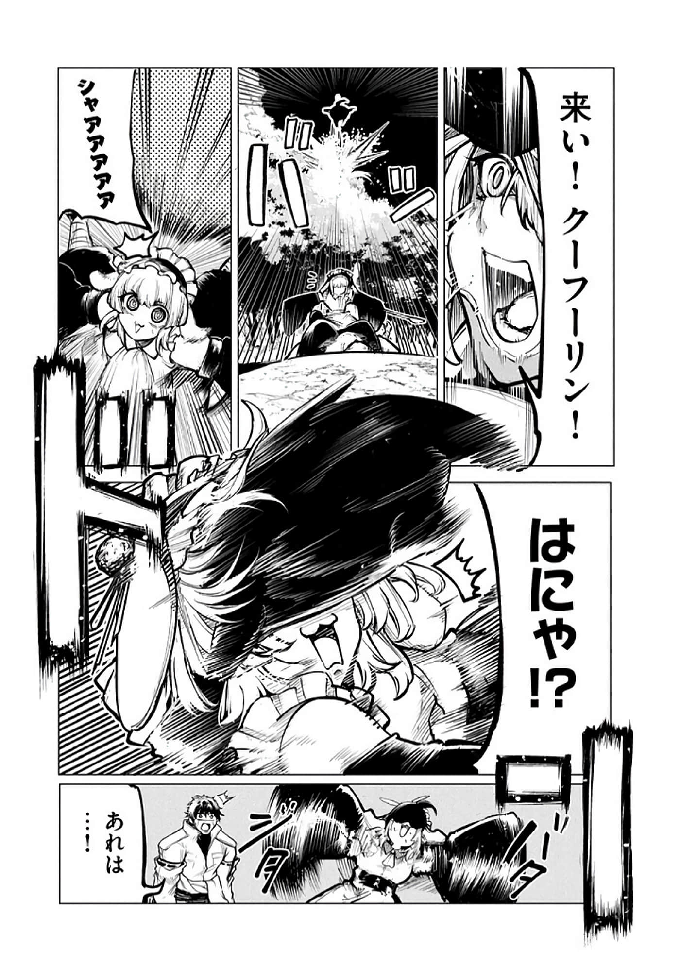 第 68 页