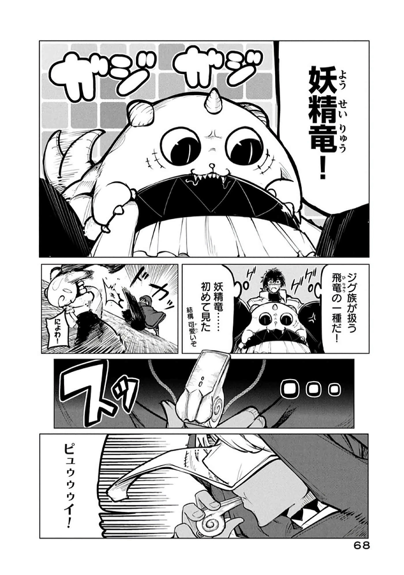 第 69 页