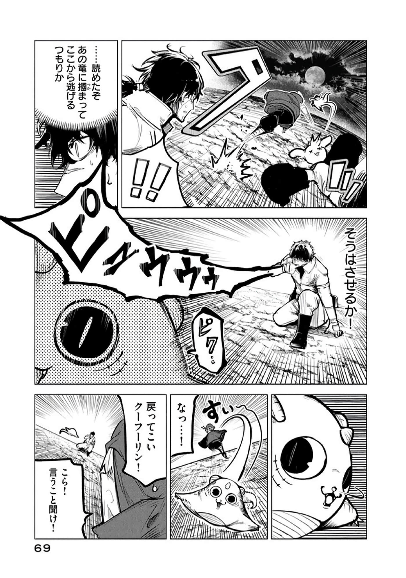 第 70 页