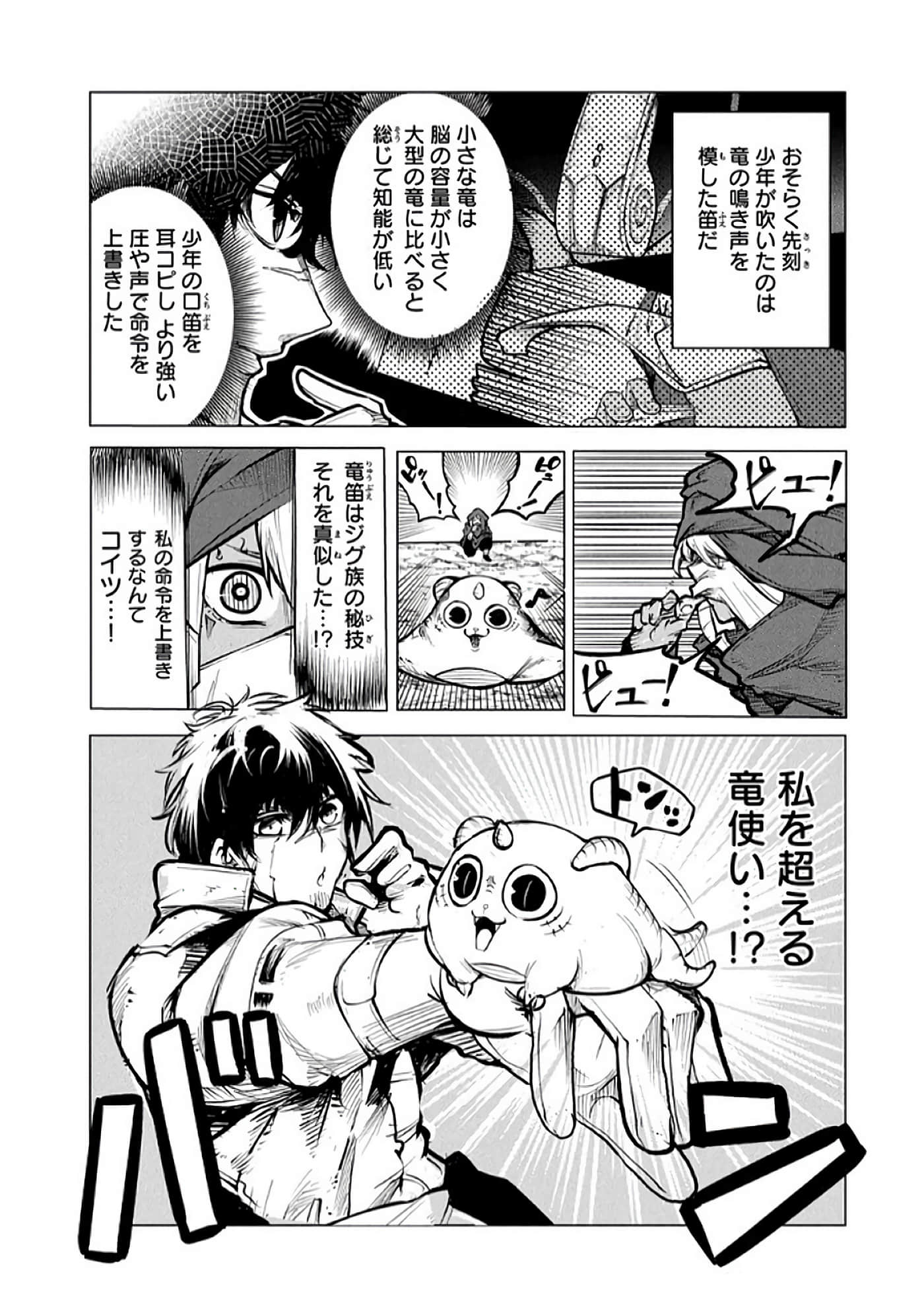 第 71 页