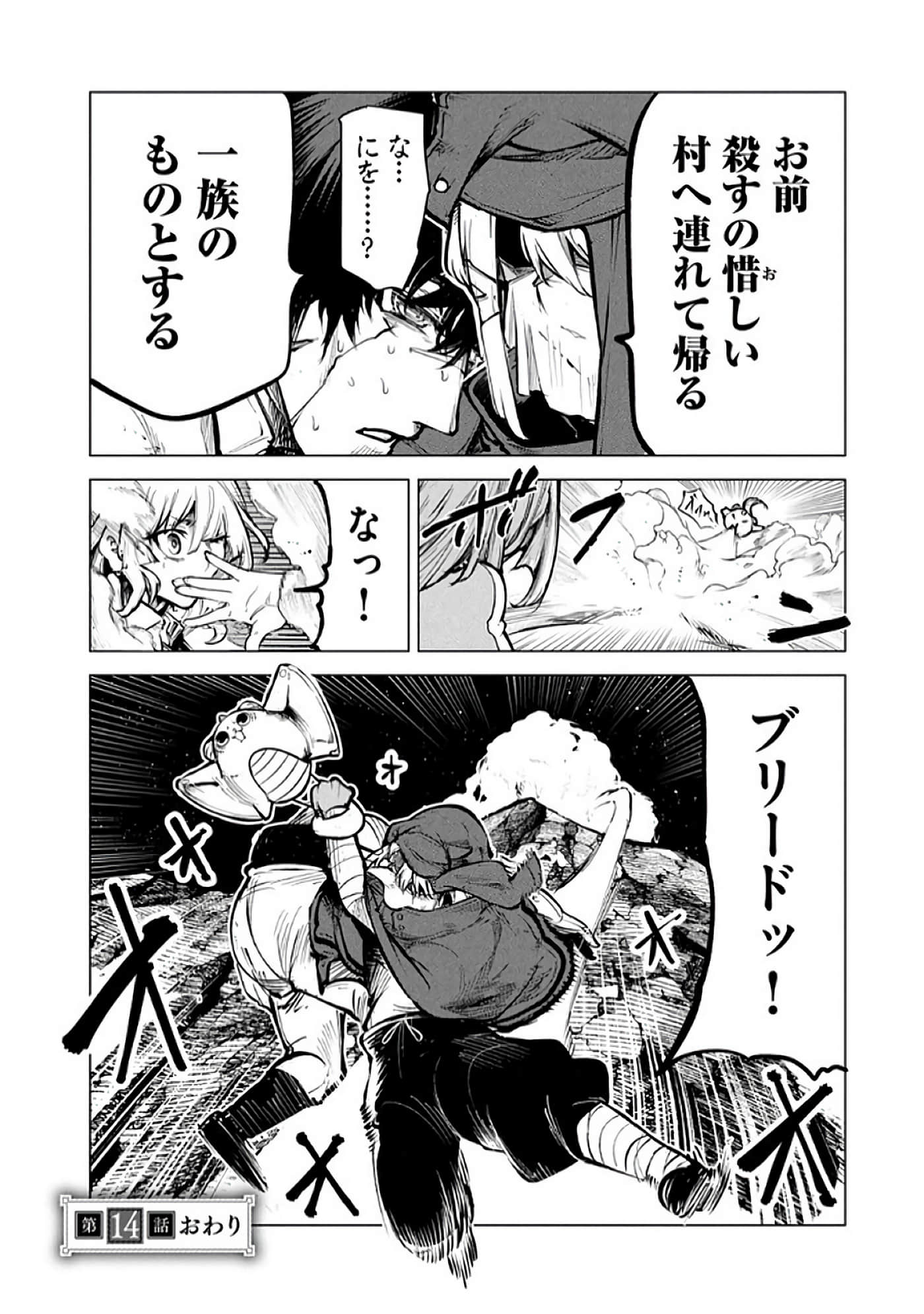 第 73 页