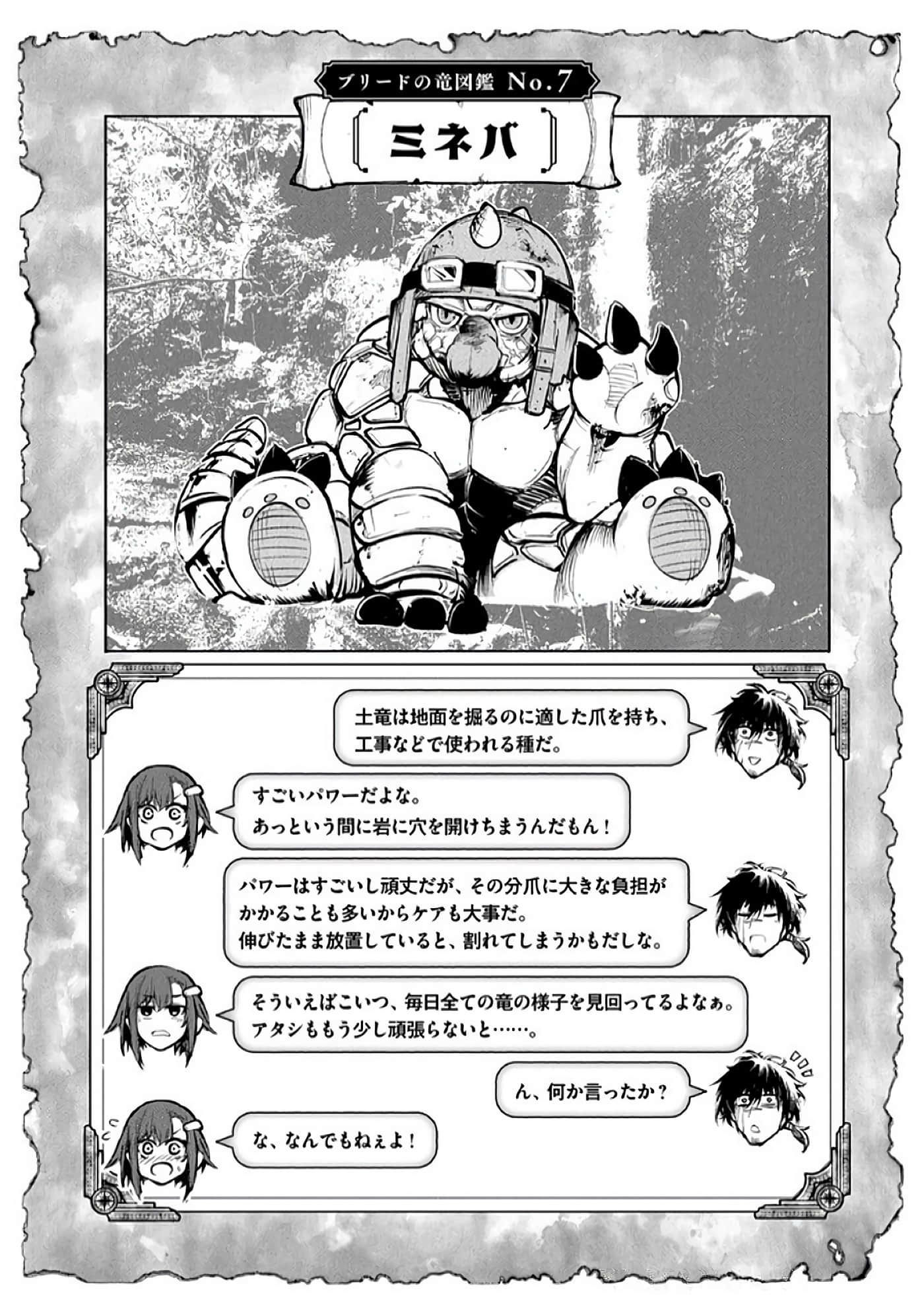 第 75 页