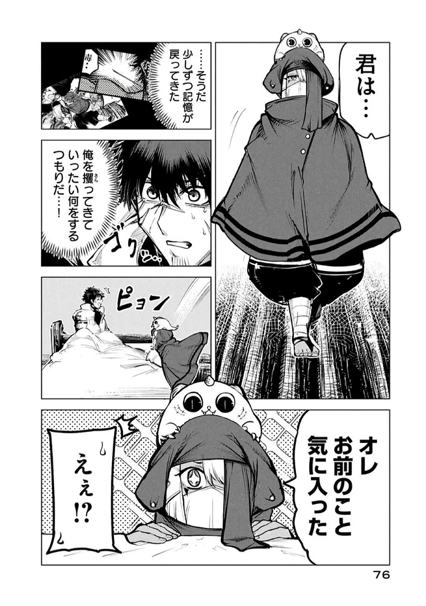 第 77 页