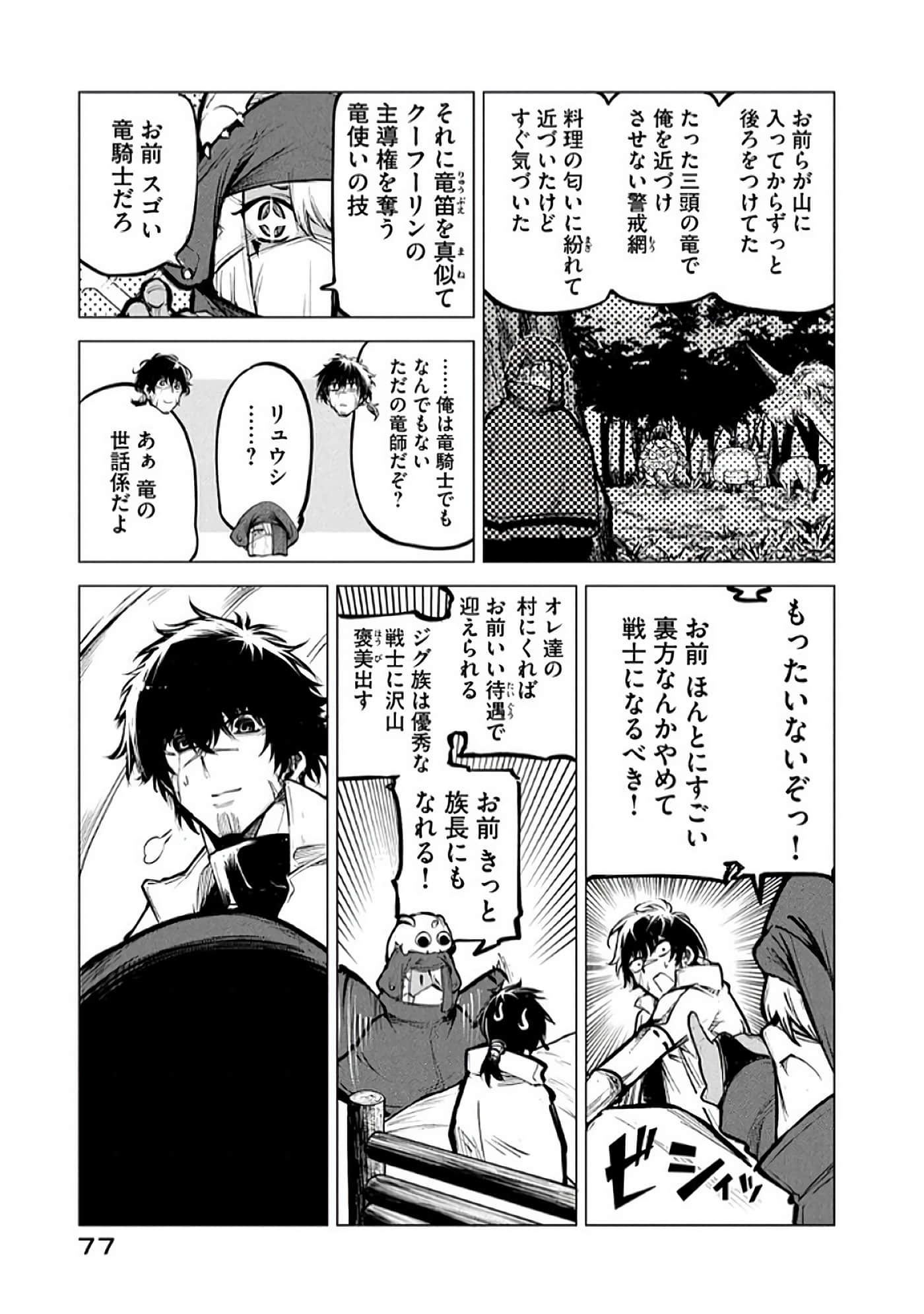 第 78 页