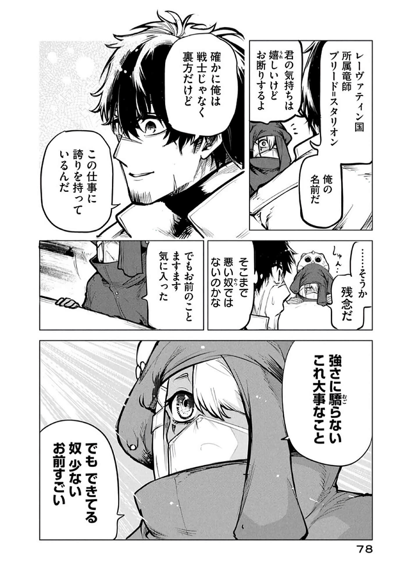 第 79 页