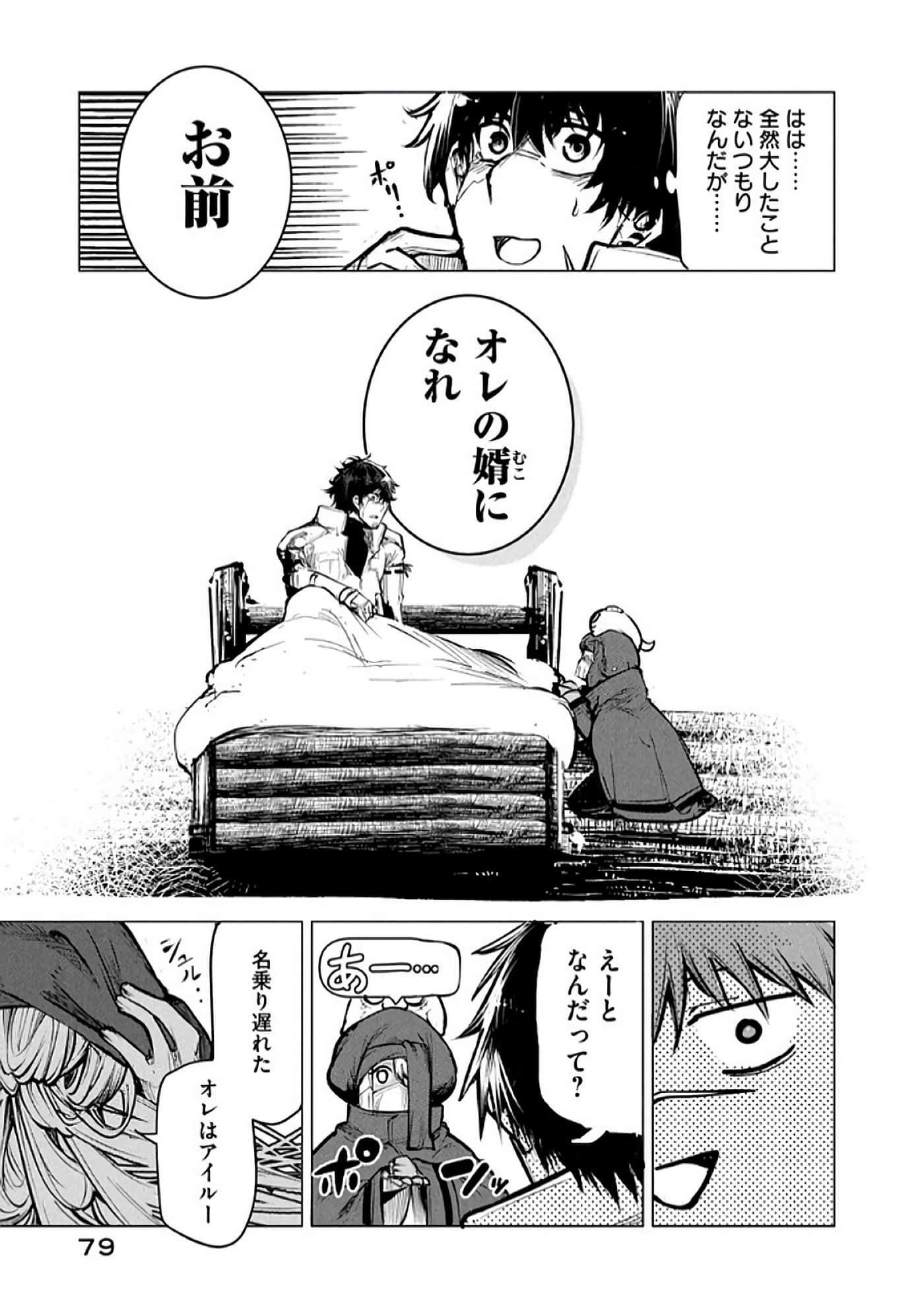 第 80 页