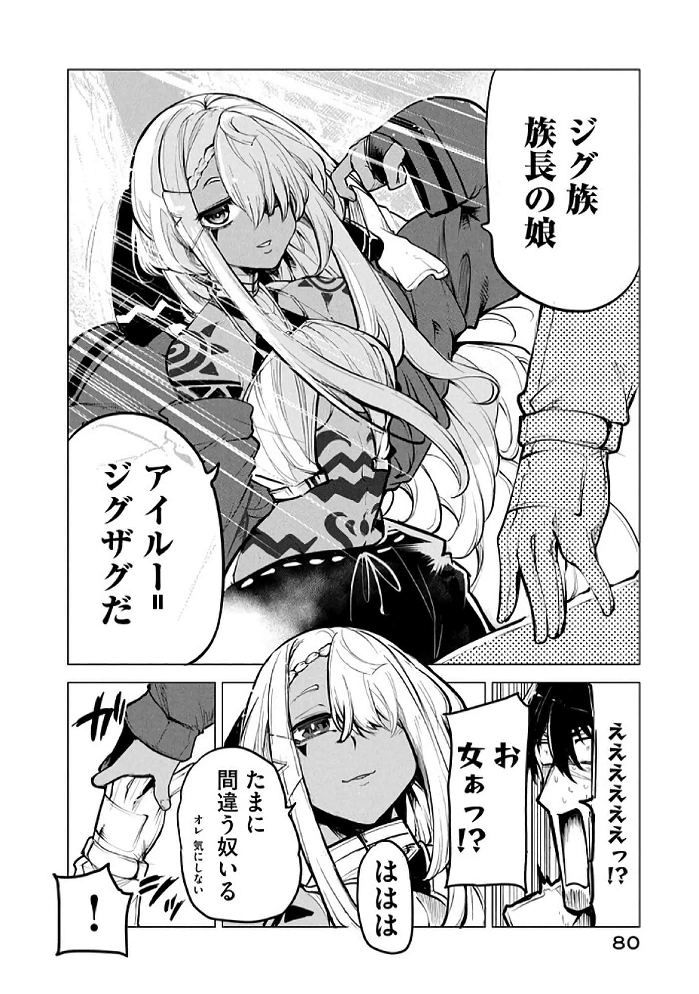 第 81 页