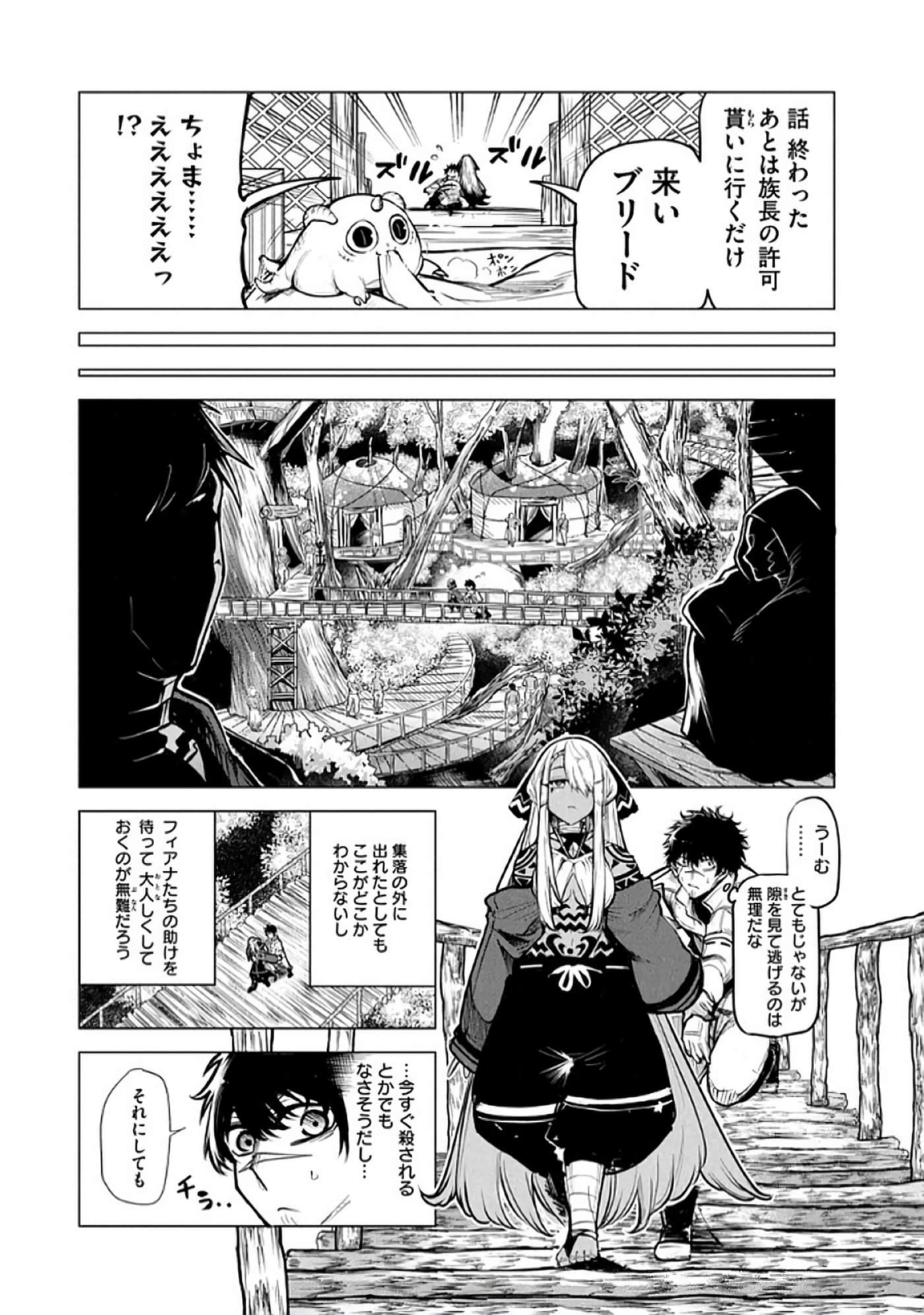 第 82 页
