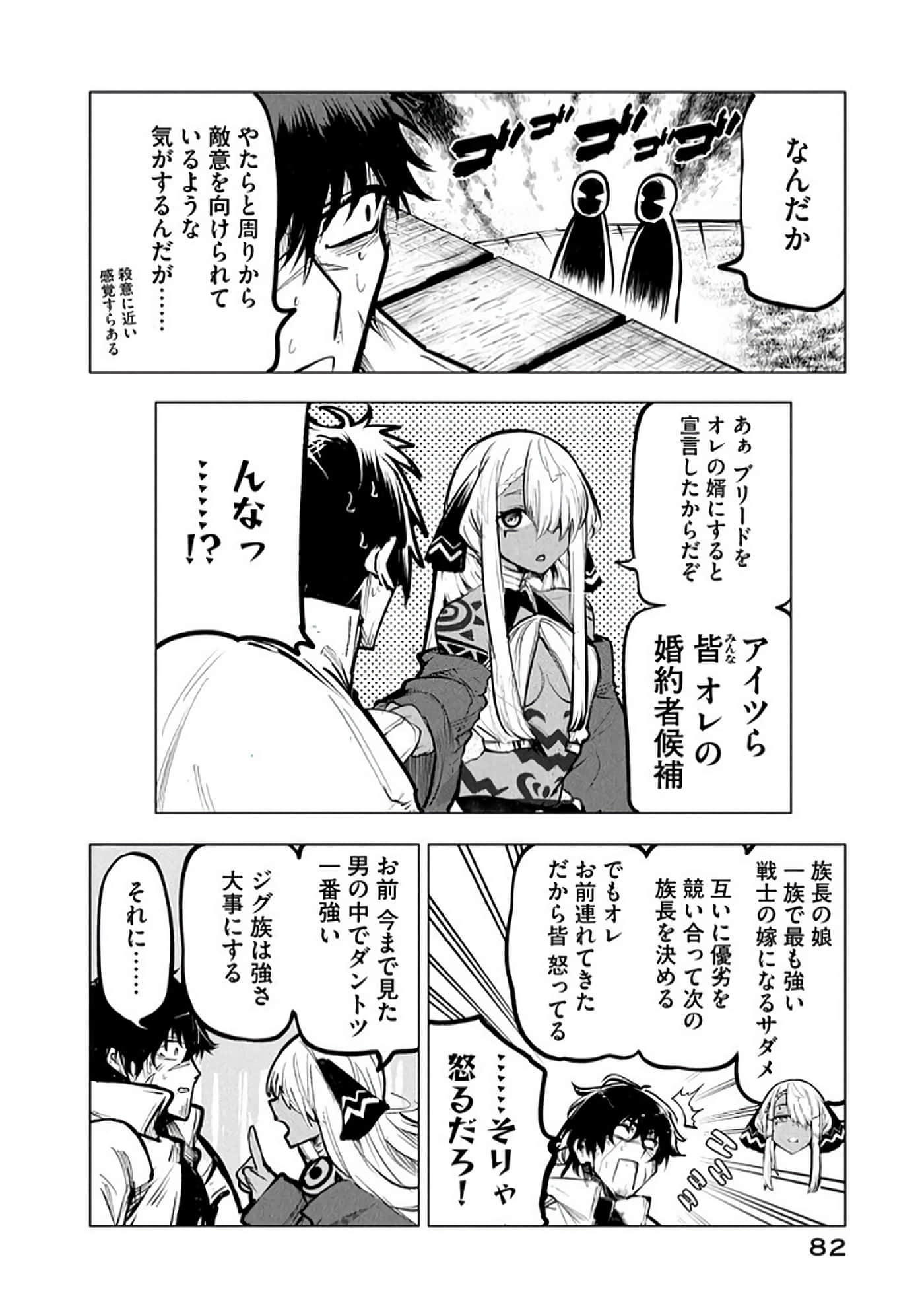 第 83 页