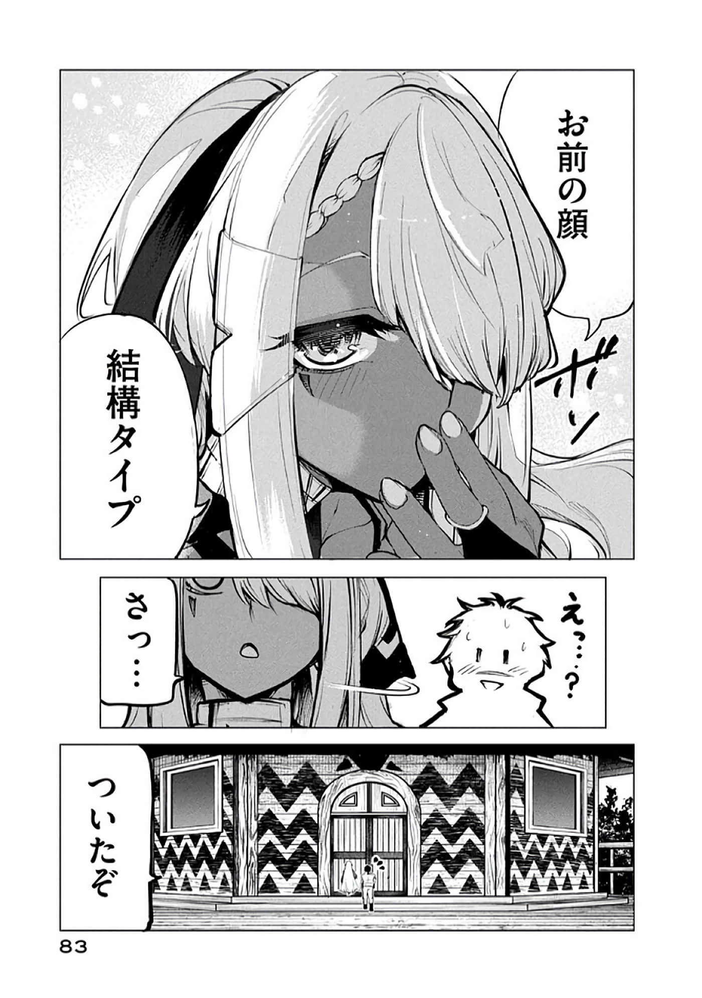 第 84 页
