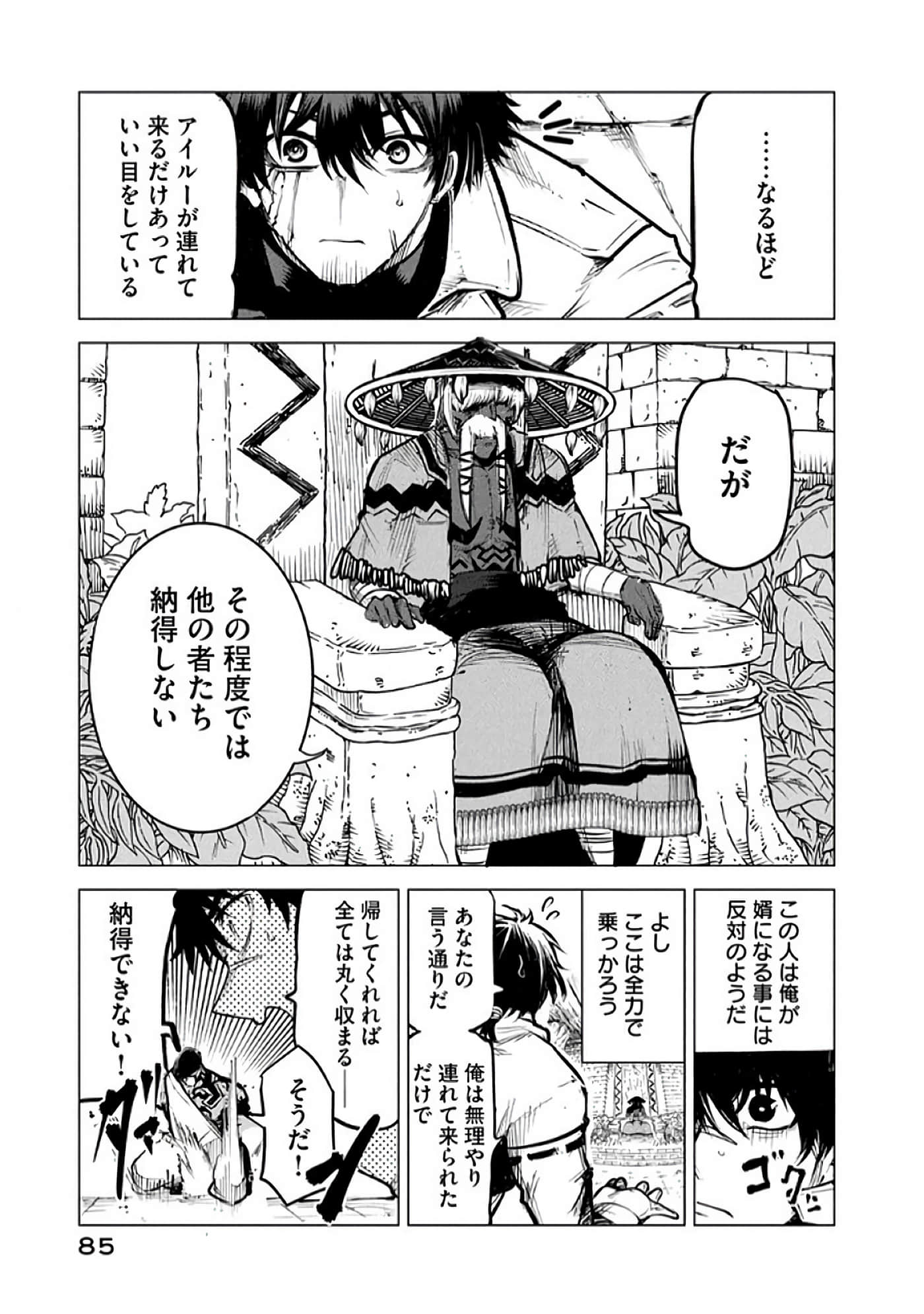 第 86 页