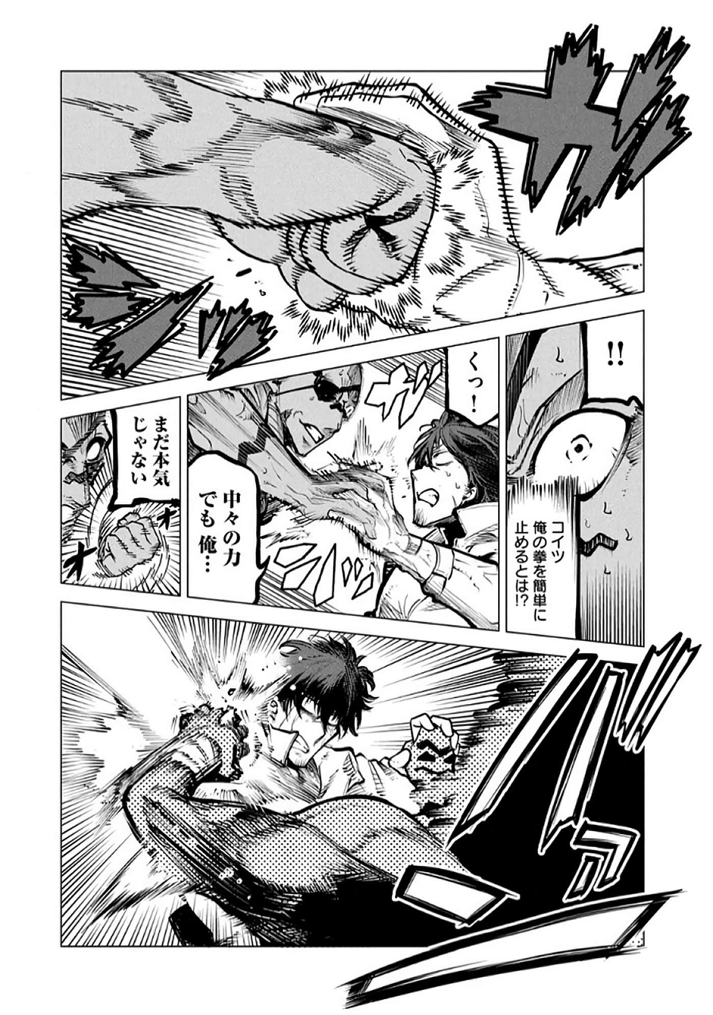 第 88 页